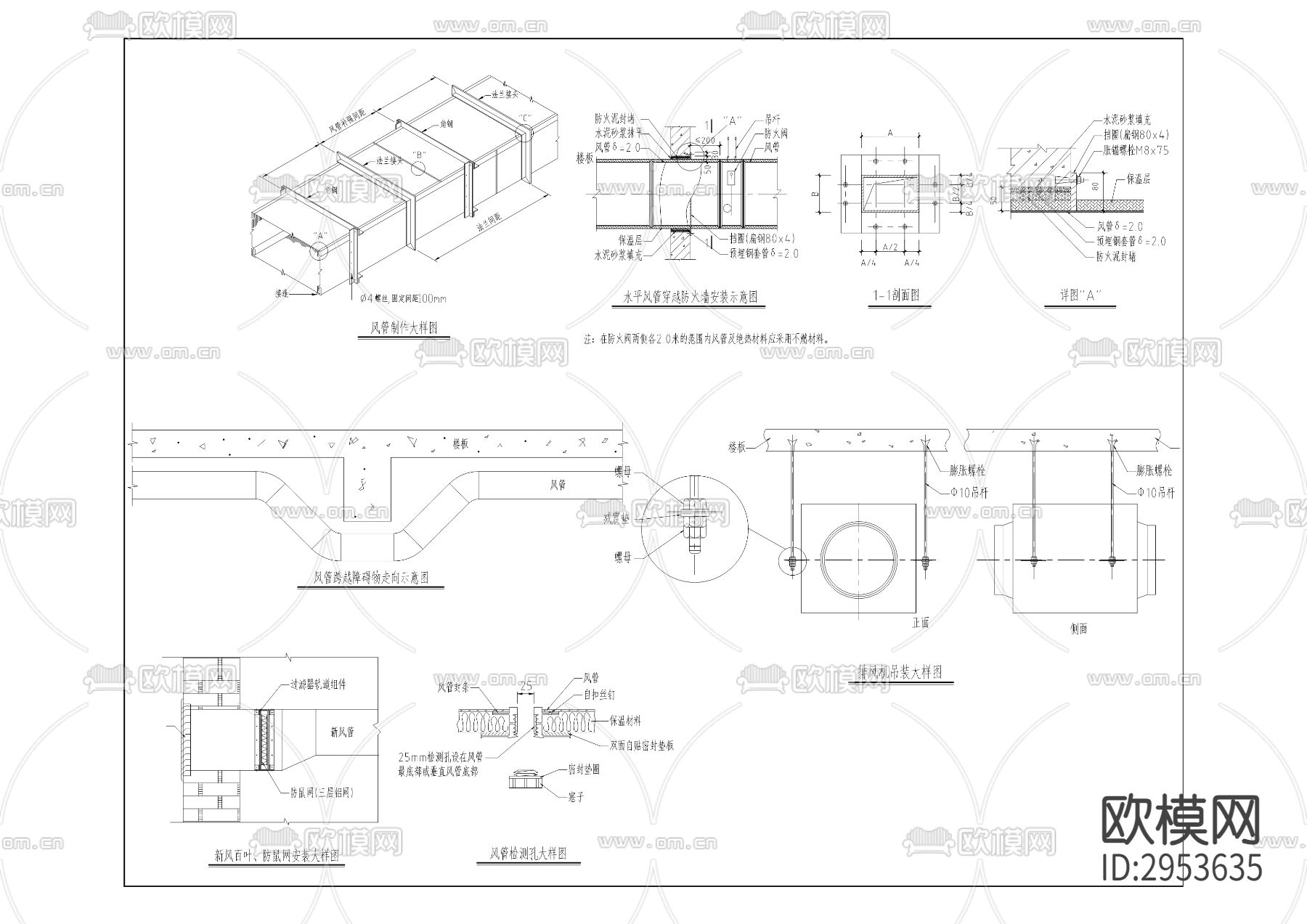 中医院业务用房装饰装修改建工程cad施工图下载（渲染图7）