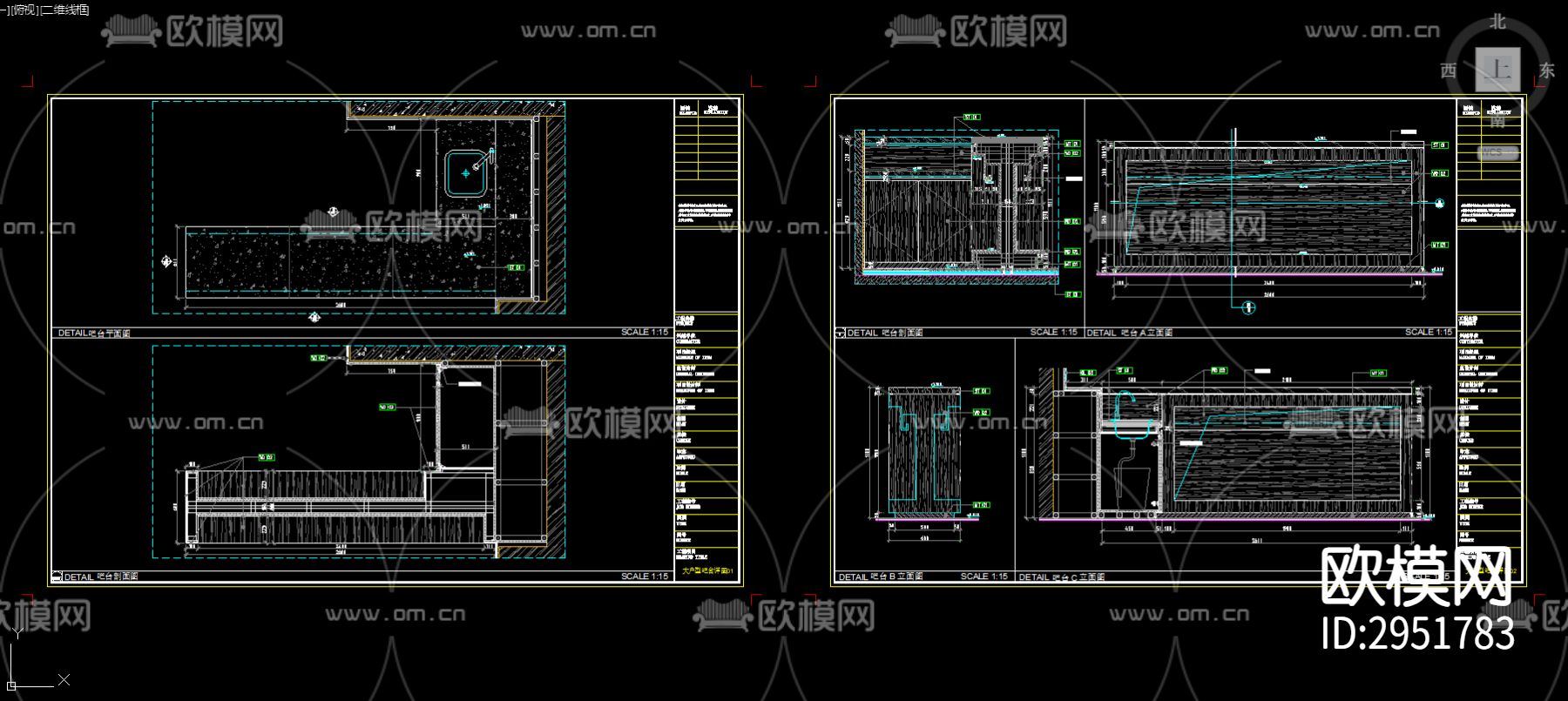 水吧台剖面 水吧台 服务台 前台 接待台cad大样图下载（渲染图3）
