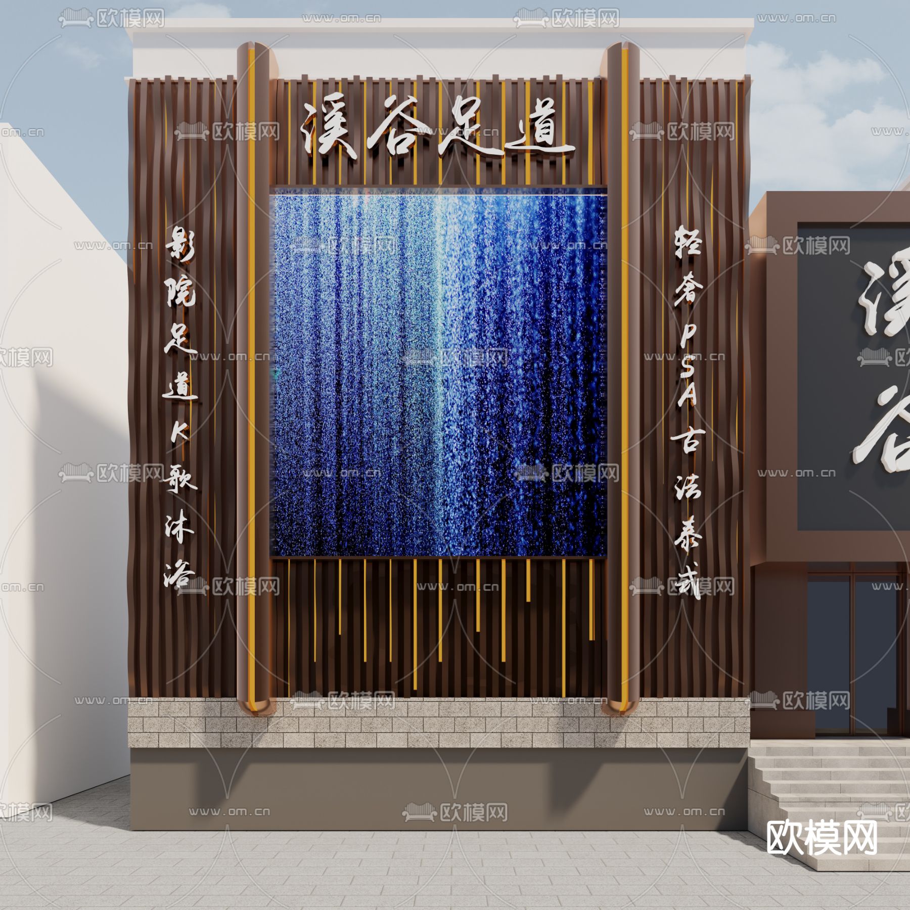 洗浴门头免费3d模型下载（渲染图1）