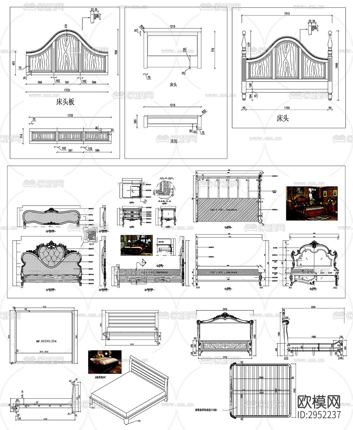 床设计素材cad图库下载（渲染图2）