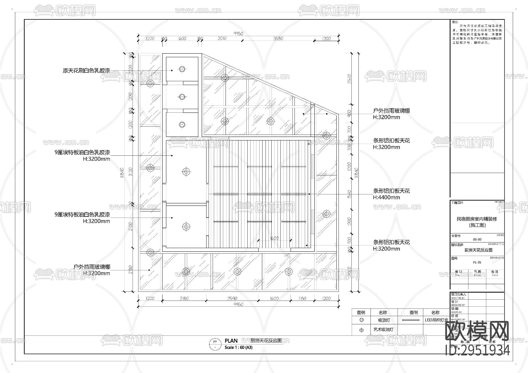 民宿厨房cad施工图下载（渲染图3）