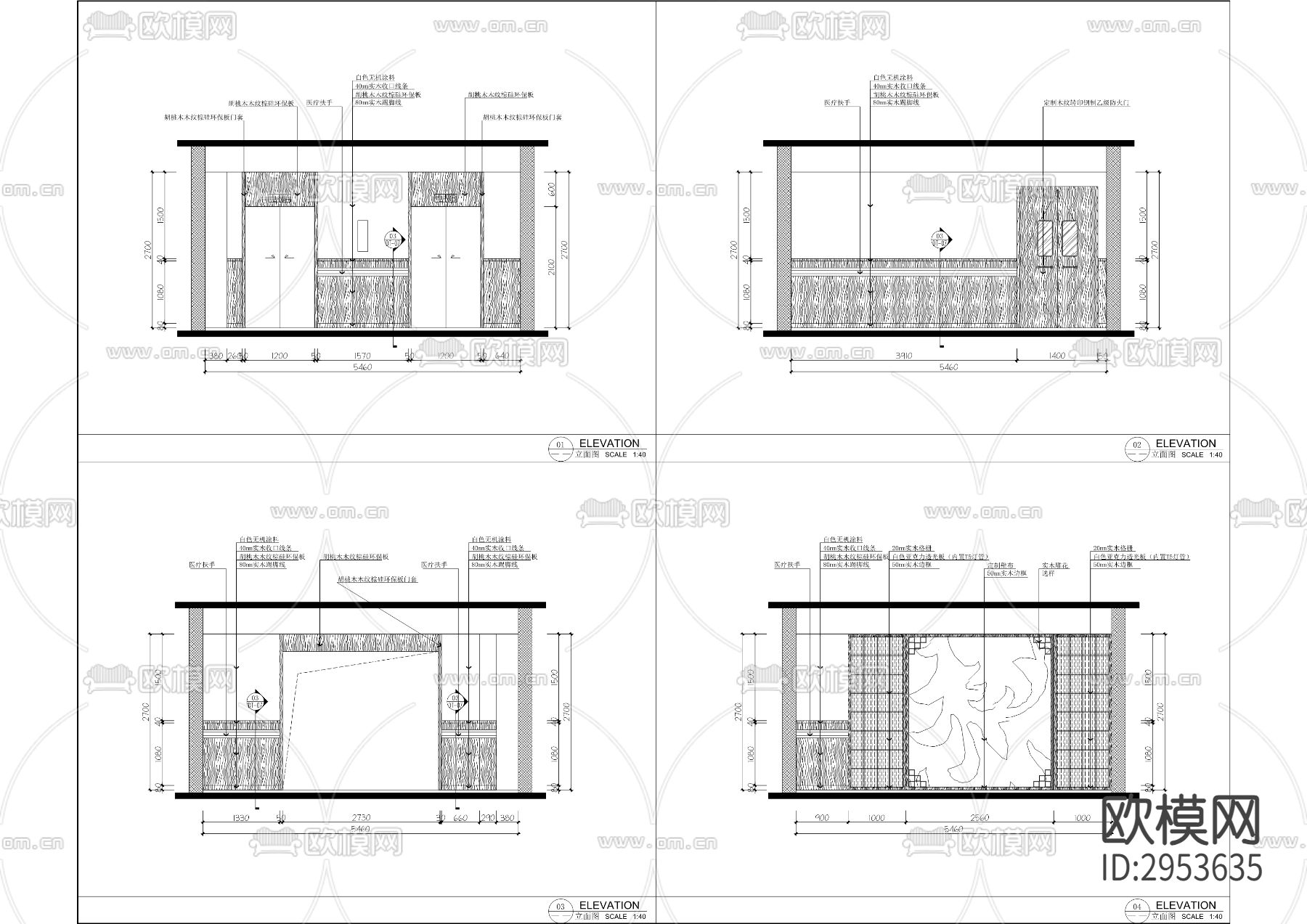 中医院业务用房装饰装修改建工程cad施工图下载（渲染图4）