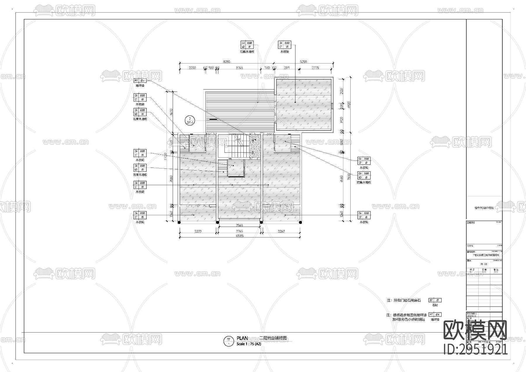 综合体民宿1号院cad施工图下载（渲染图1）