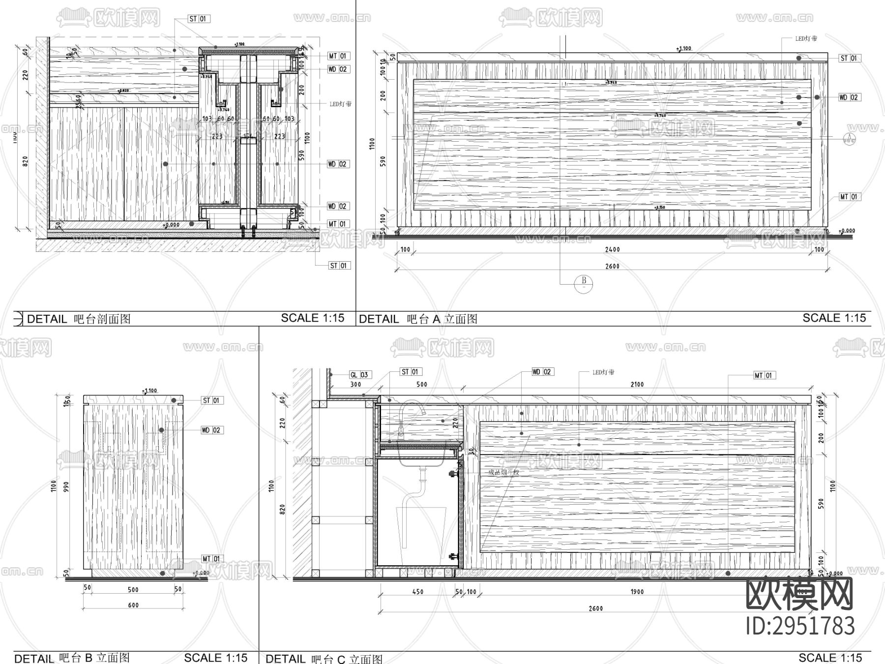 水吧台剖面 水吧台 服务台 前台 接待台cad大样图下载（渲染图2）