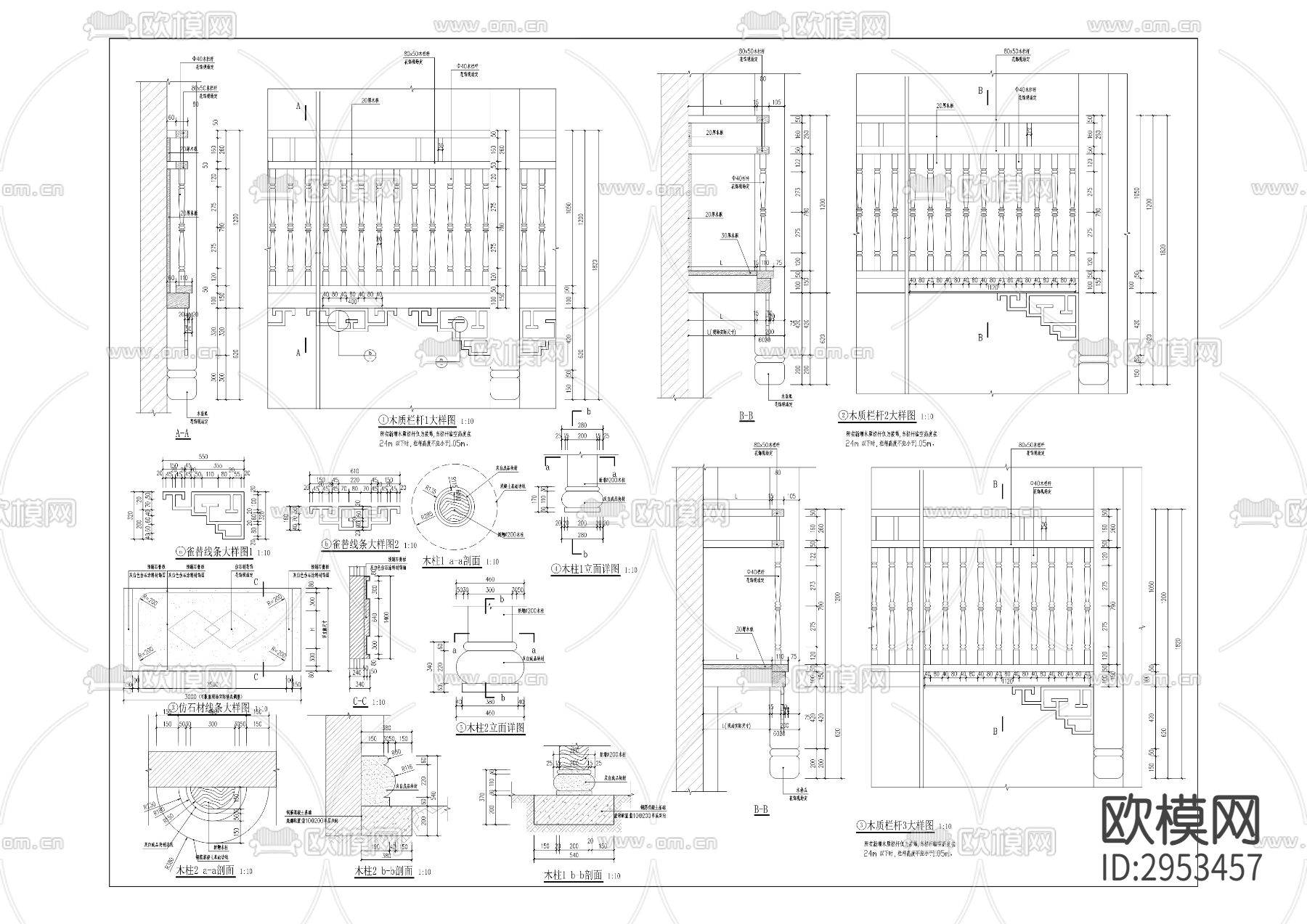 洪安边城九龙片区房屋修缮加固工程cad施工图下载（渲染图5）