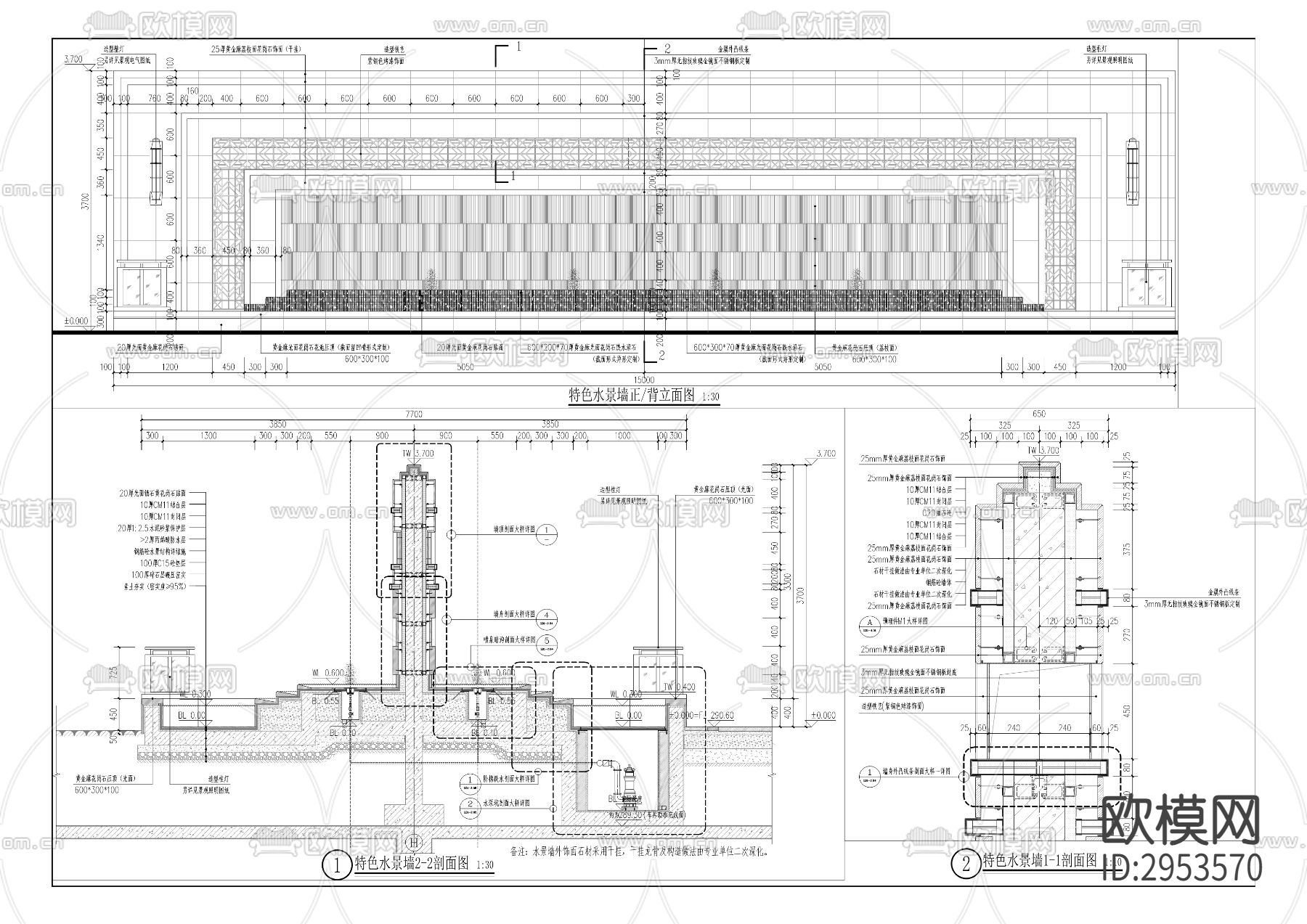 溪岸云蔚景观工程cad施工图下载（渲染图8）