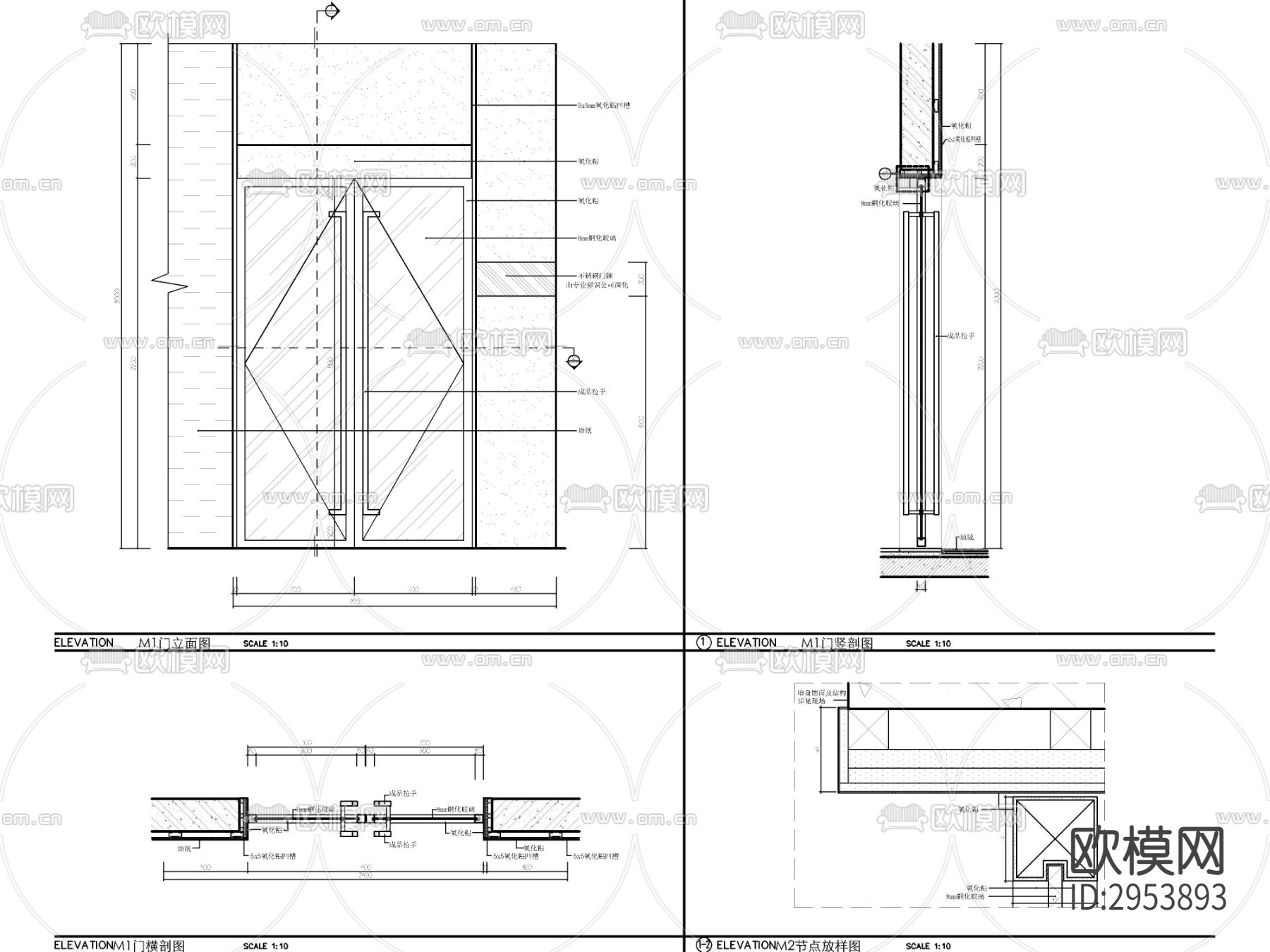 门表施工详图 玻璃门 单扇门 双开门cad大样图-免费3dmax模型库-欧模网