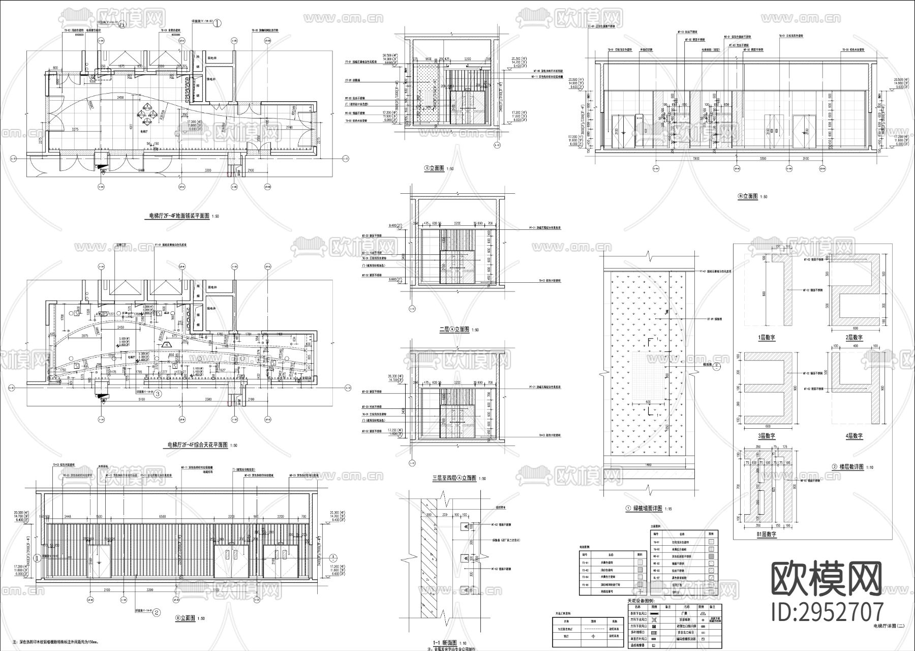 电梯厅cad大样图下载（渲染图2）