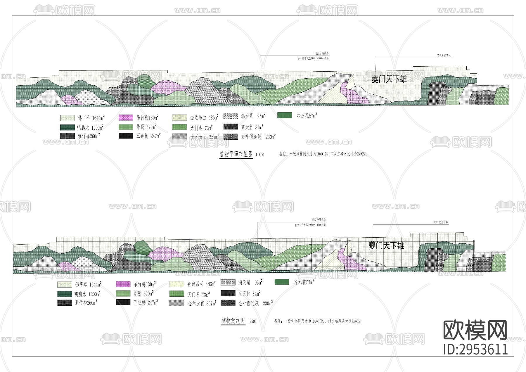鱼复街道三马山片区人居环境改造项目cad施工图下载（渲染图9）