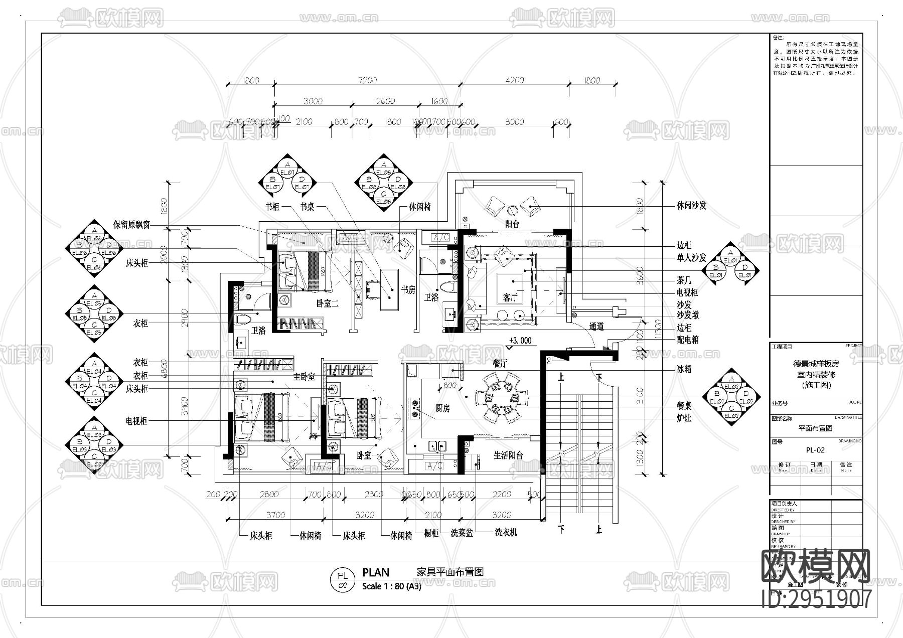 德景城样板房cad施工图下载（渲染图5）