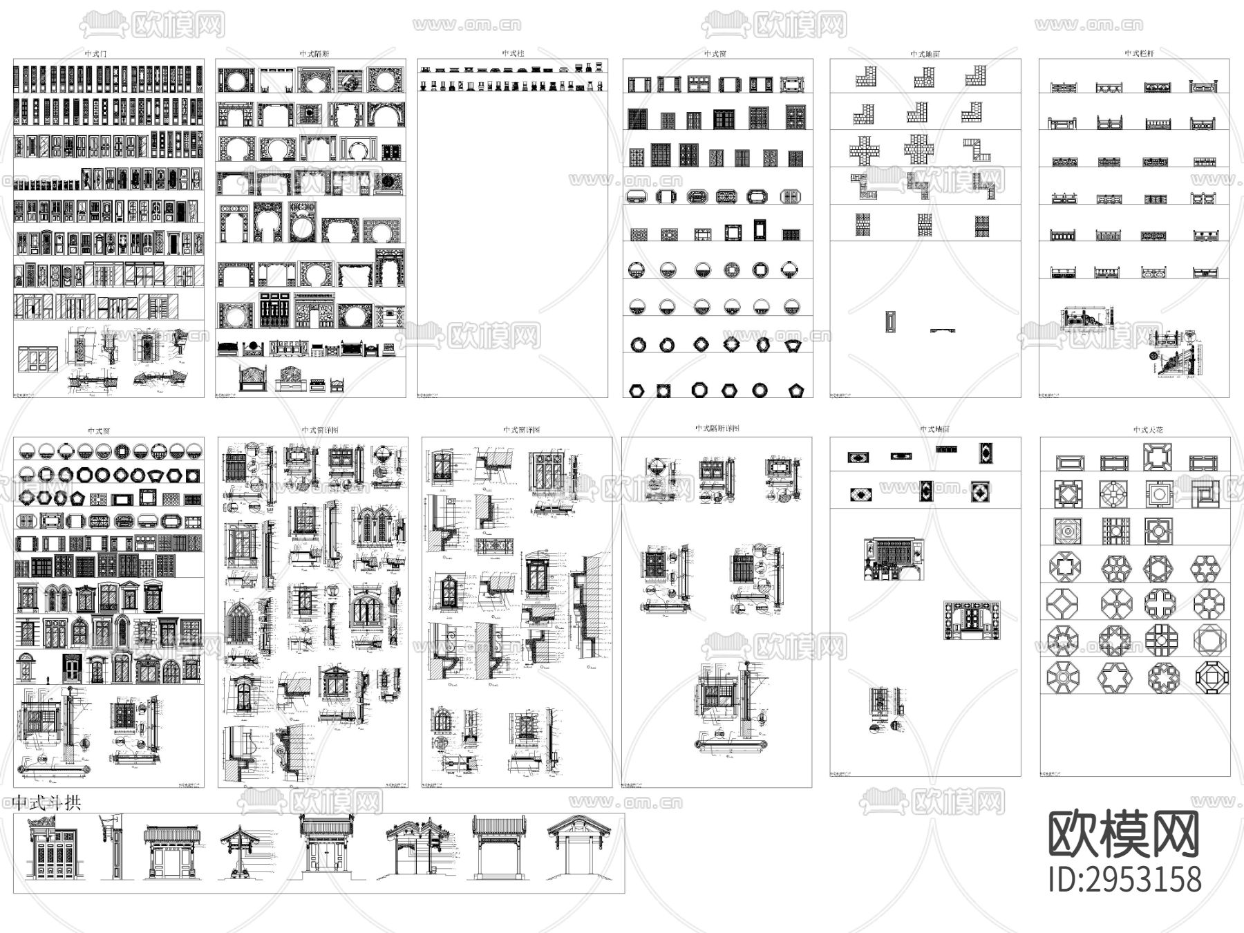 CAD家装工装综合cad图库下载（渲染图1）