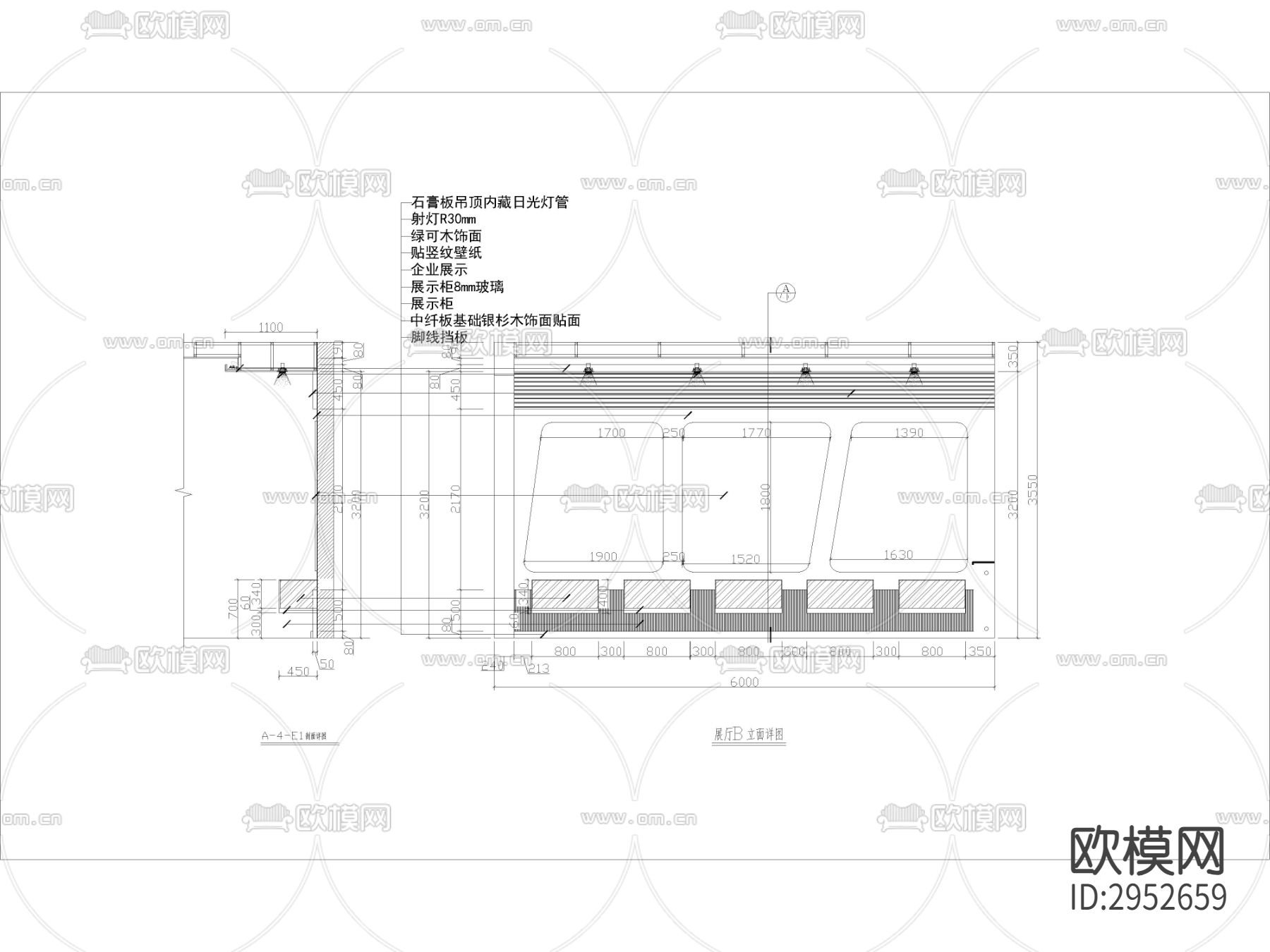 办公室装修设计cad施工图下载（渲染图4）