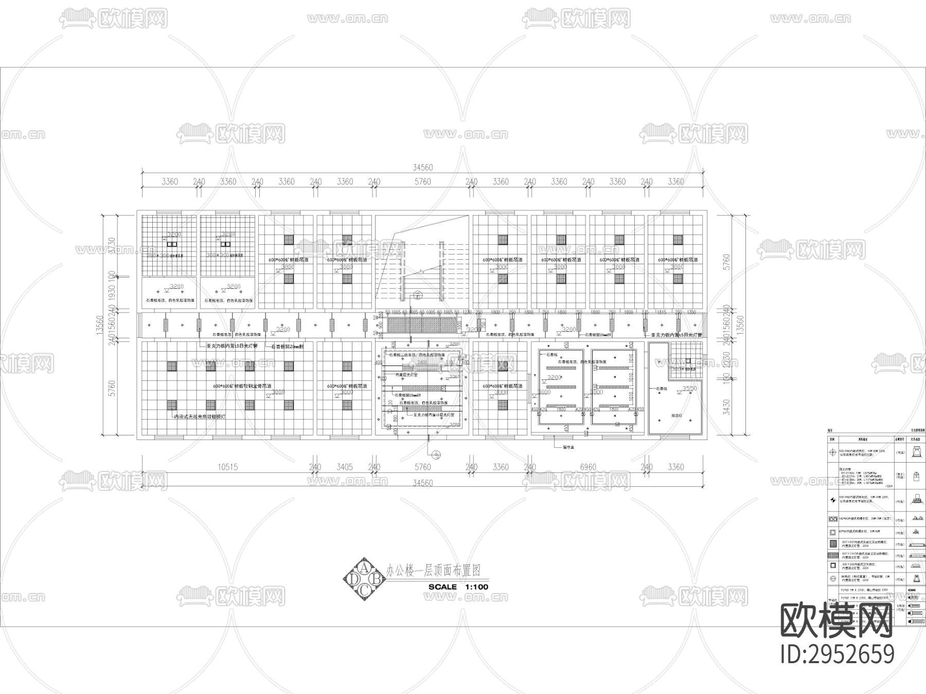 办公室装修设计cad施工图下载（渲染图3）