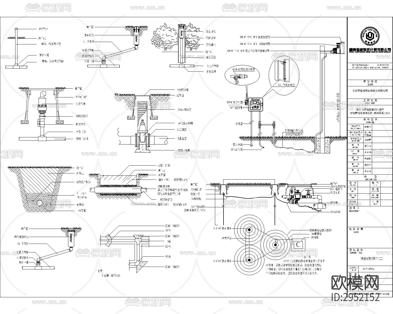 农业 节能 节水 灌溉 滴灌 微喷 浇灌 微灌cad大样图下载（渲染图3）