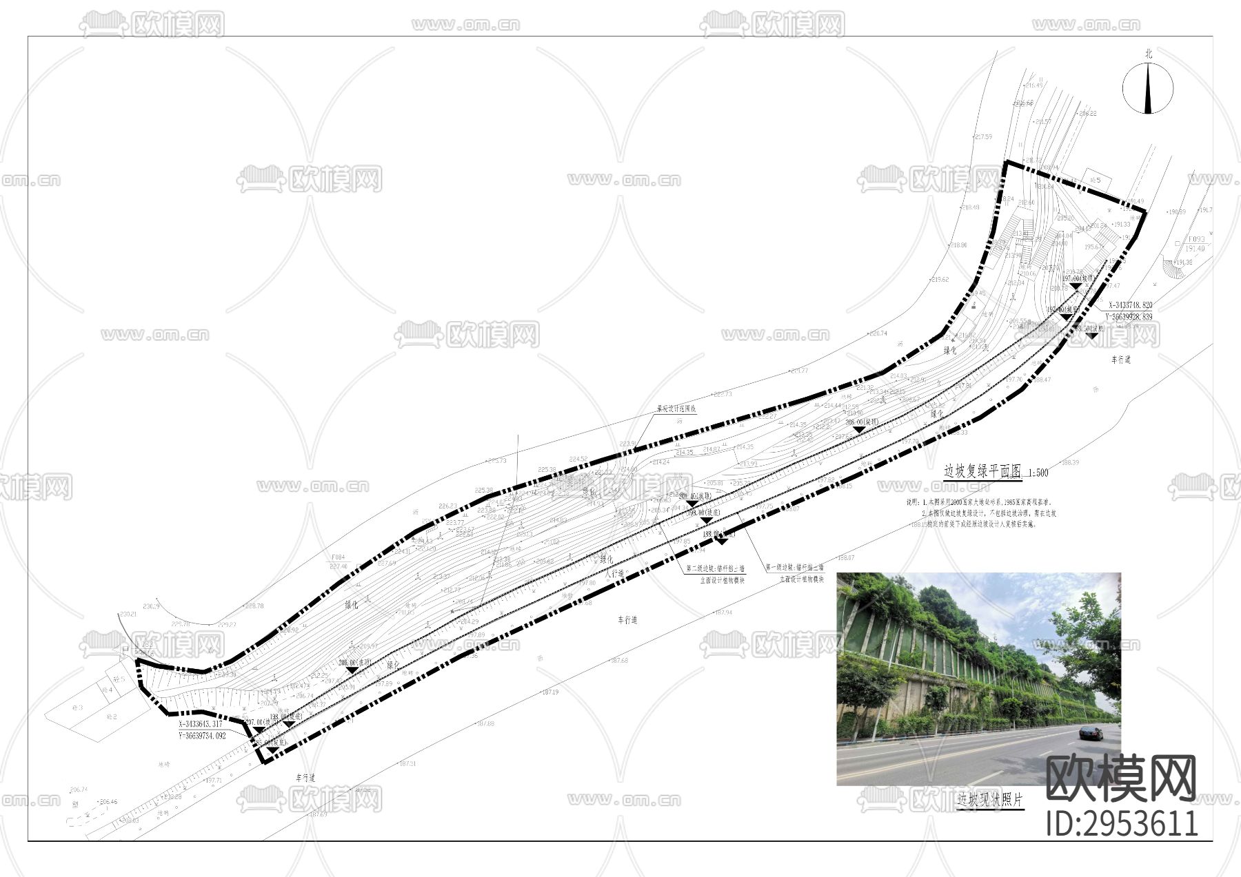 鱼复街道三马山片区人居环境改造项目cad施工图下载（渲染图2）