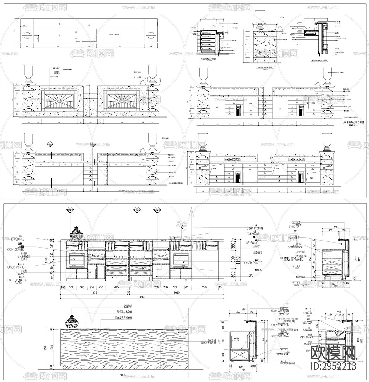 服务台柜台柜子设计详图剖面cad图库下载（渲染图1）