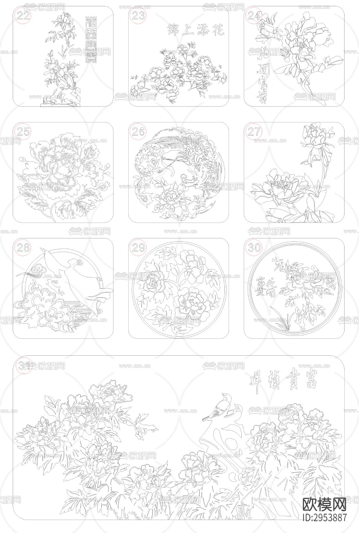 牡丹花图案cad图库下载（渲染图2）