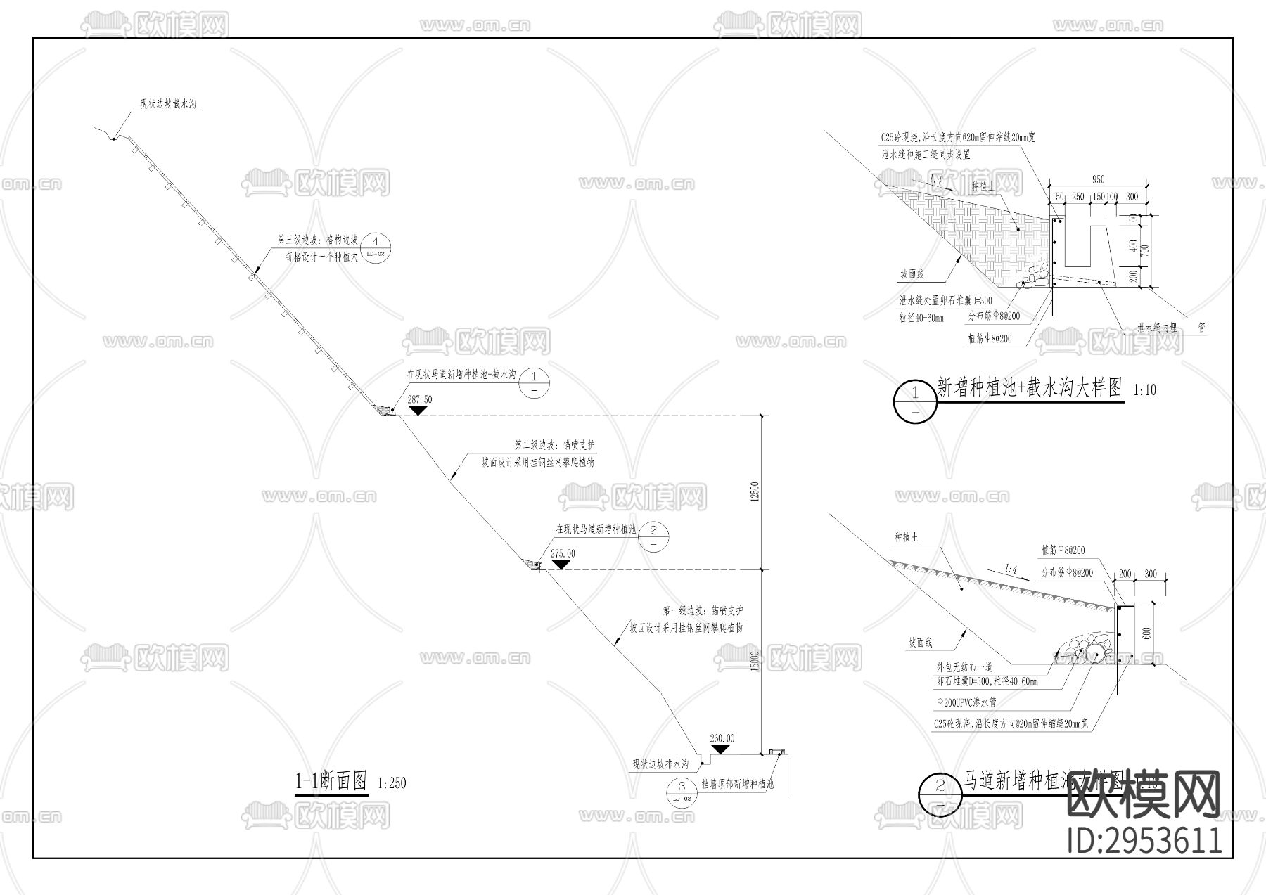鱼复街道三马山片区人居环境改造项目cad施工图下载（渲染图6）