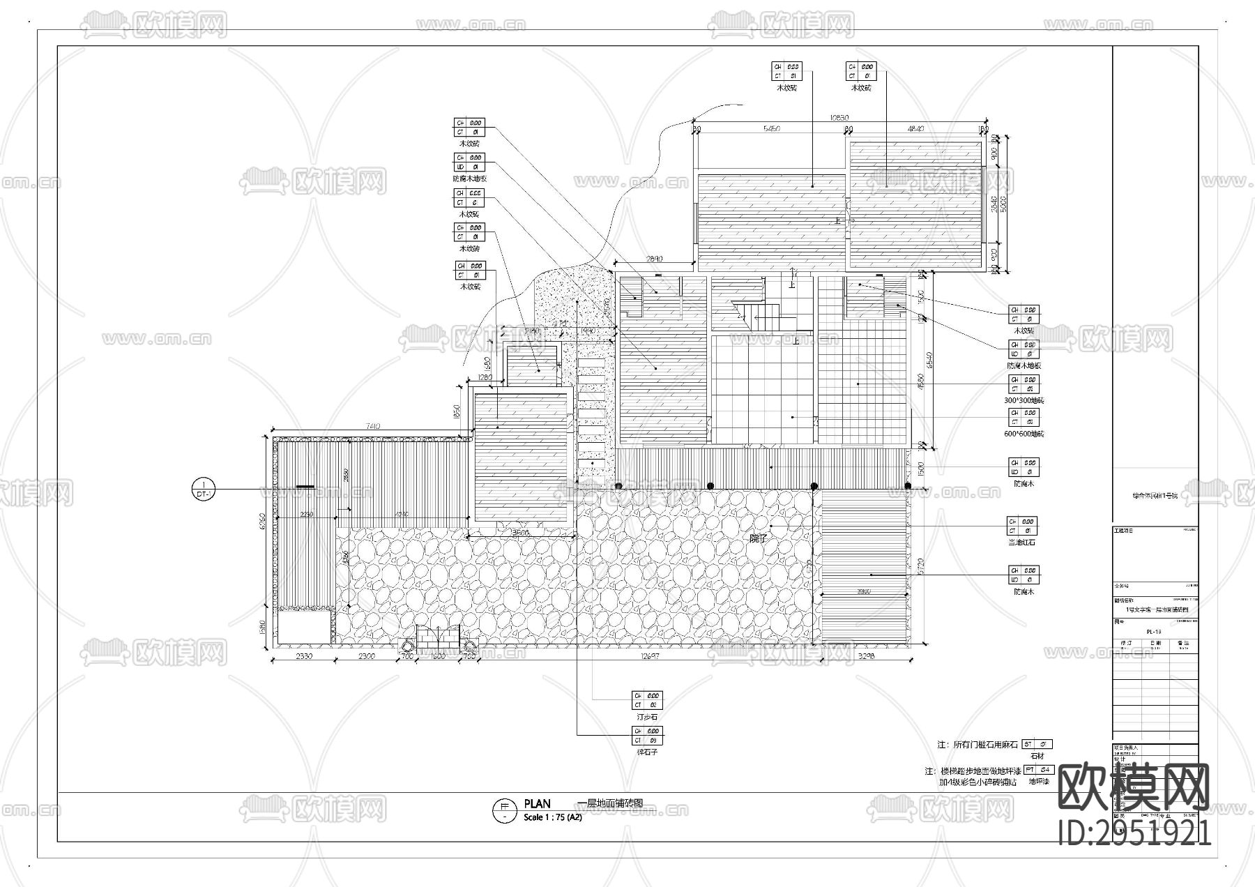 综合体民宿1号院cad施工图下载（渲染图6）