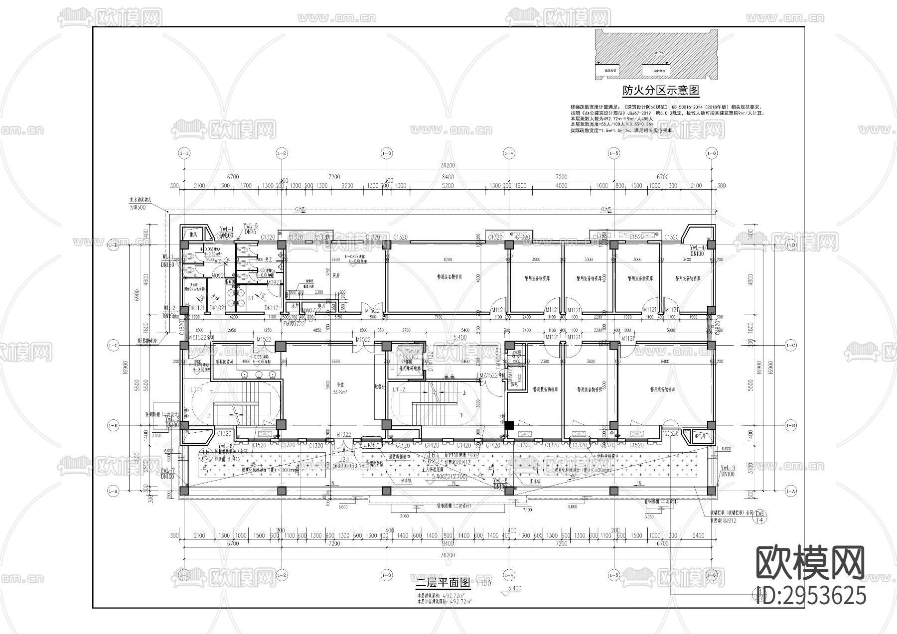 长江航运公安局警备基地建设工程cad施工图下载（渲染图2）