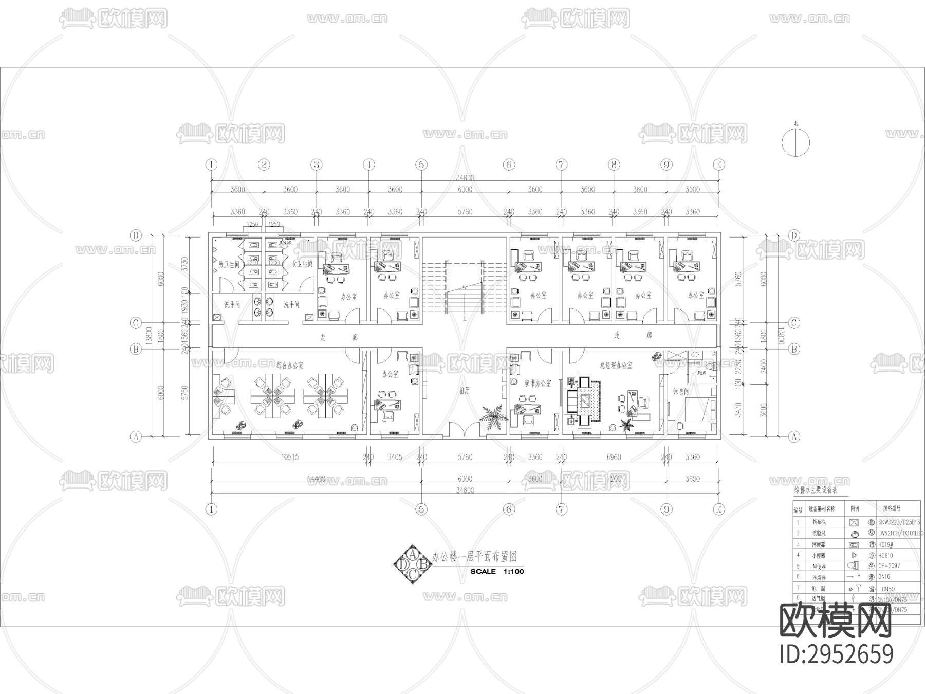 办公室装修设计cad施工图下载（渲染图1）