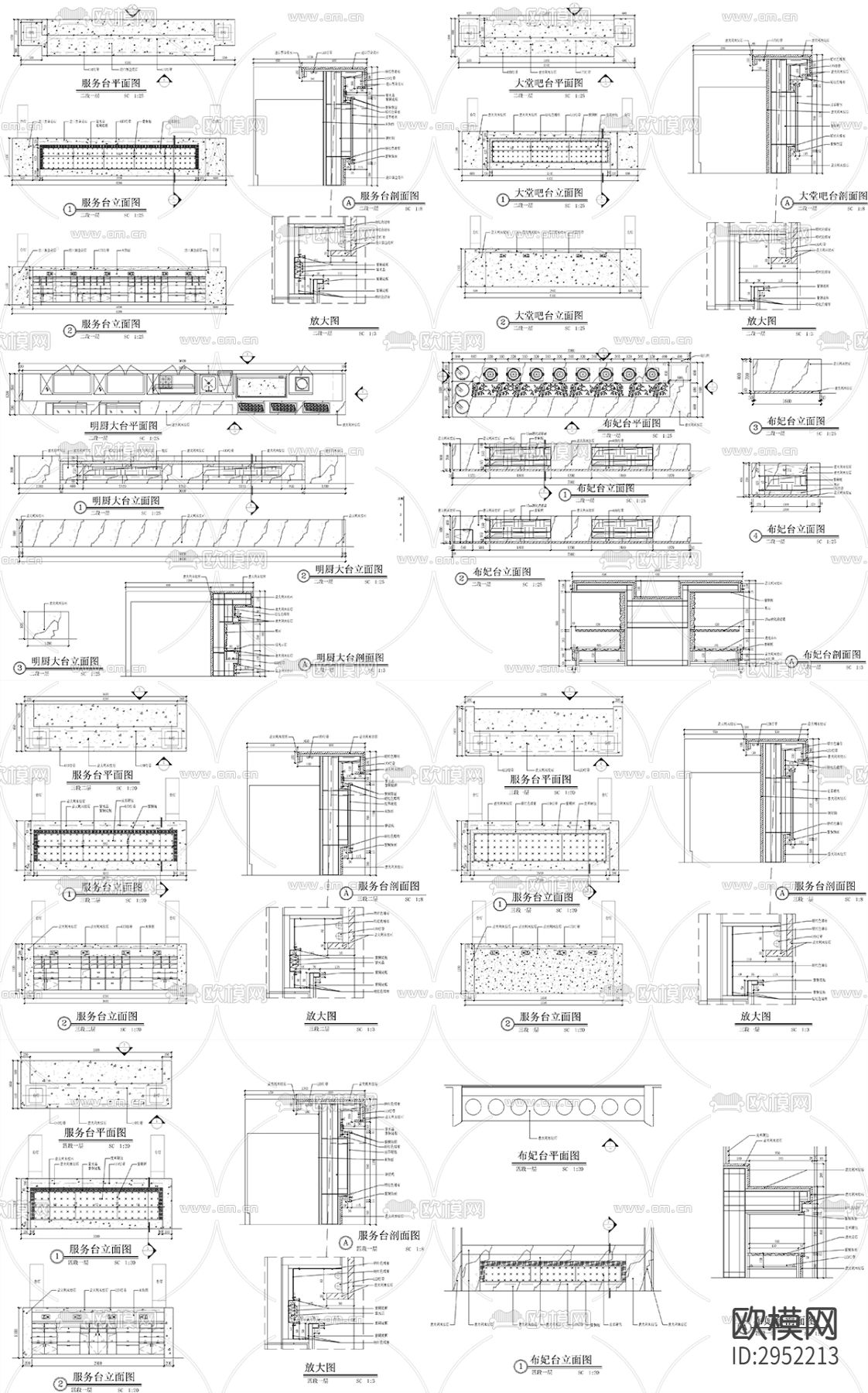 服务台柜台柜子设计详图剖面cad图库下载（渲染图10）