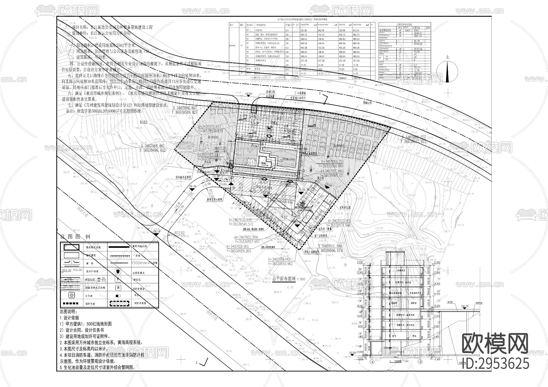 长江航运公安局警备基地建设工程cad施工图下载（渲染图9）