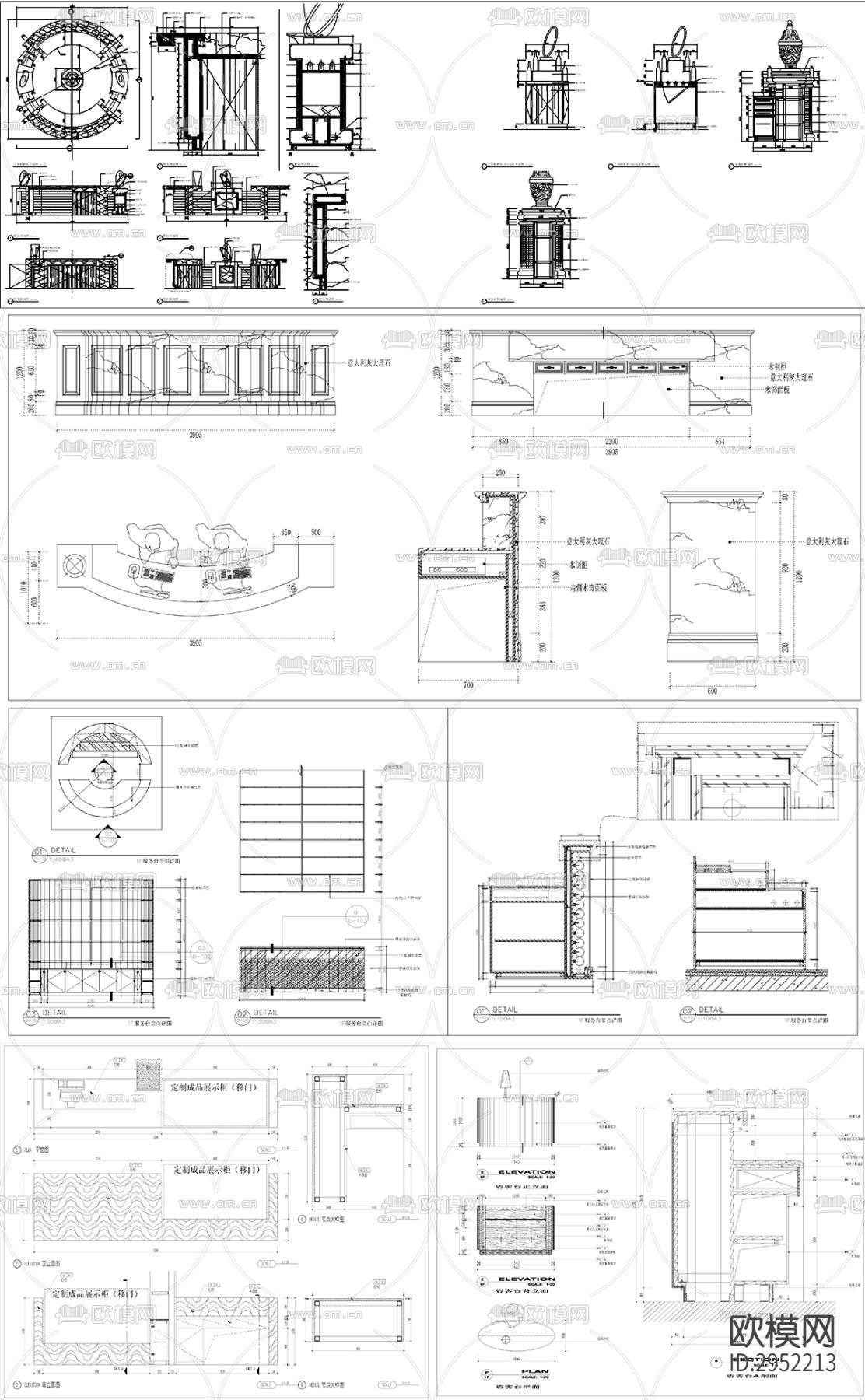 服务台柜台柜子设计详图剖面cad图库下载（渲染图9）