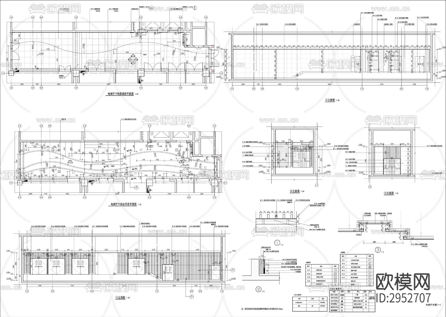 电梯厅cad大样图下载（渲染图1）