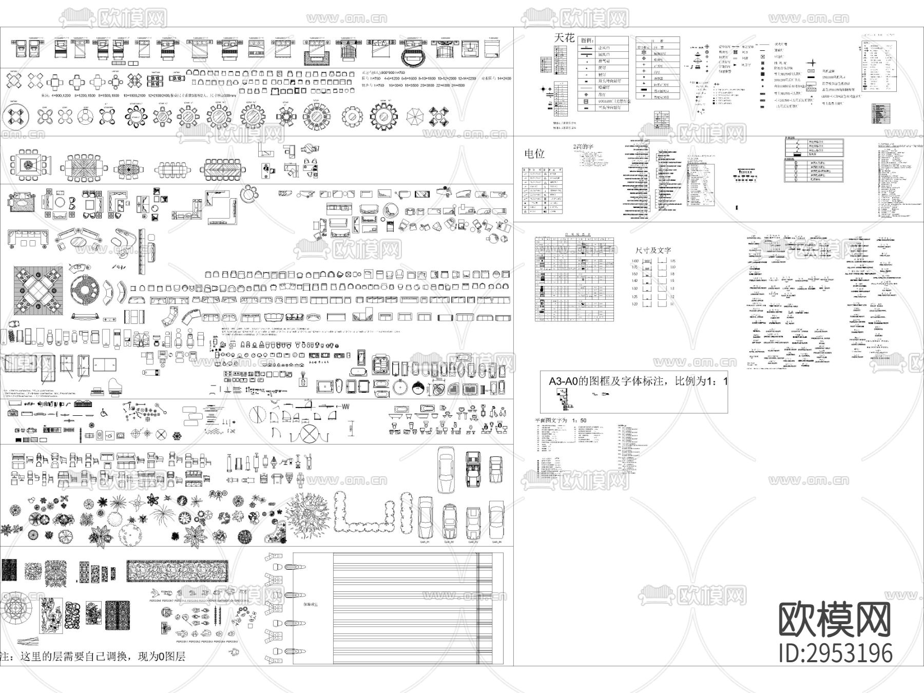 CAD家装工装综合cad图库下载（渲染图1）