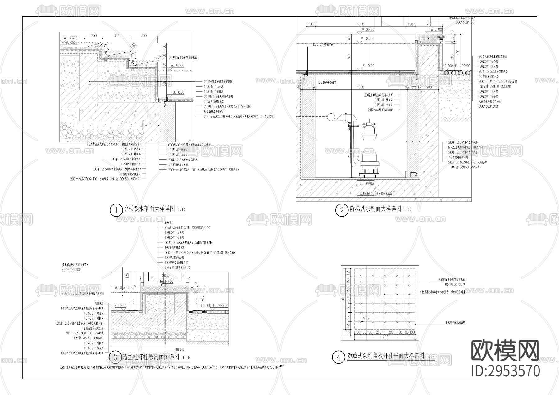 溪岸云蔚景观工程cad施工图下载（渲染图6）