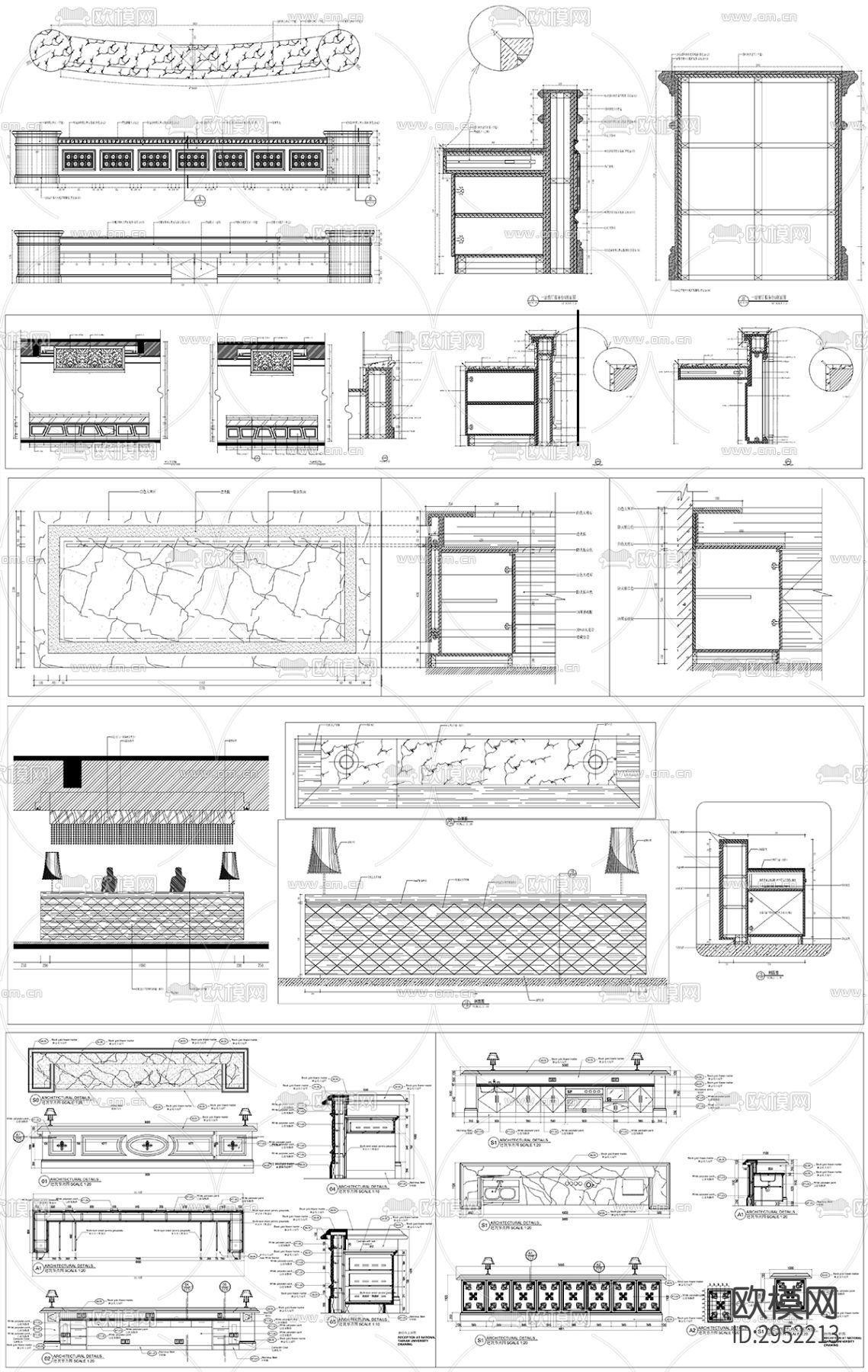 服务台柜台柜子设计详图剖面cad图库下载（渲染图3）