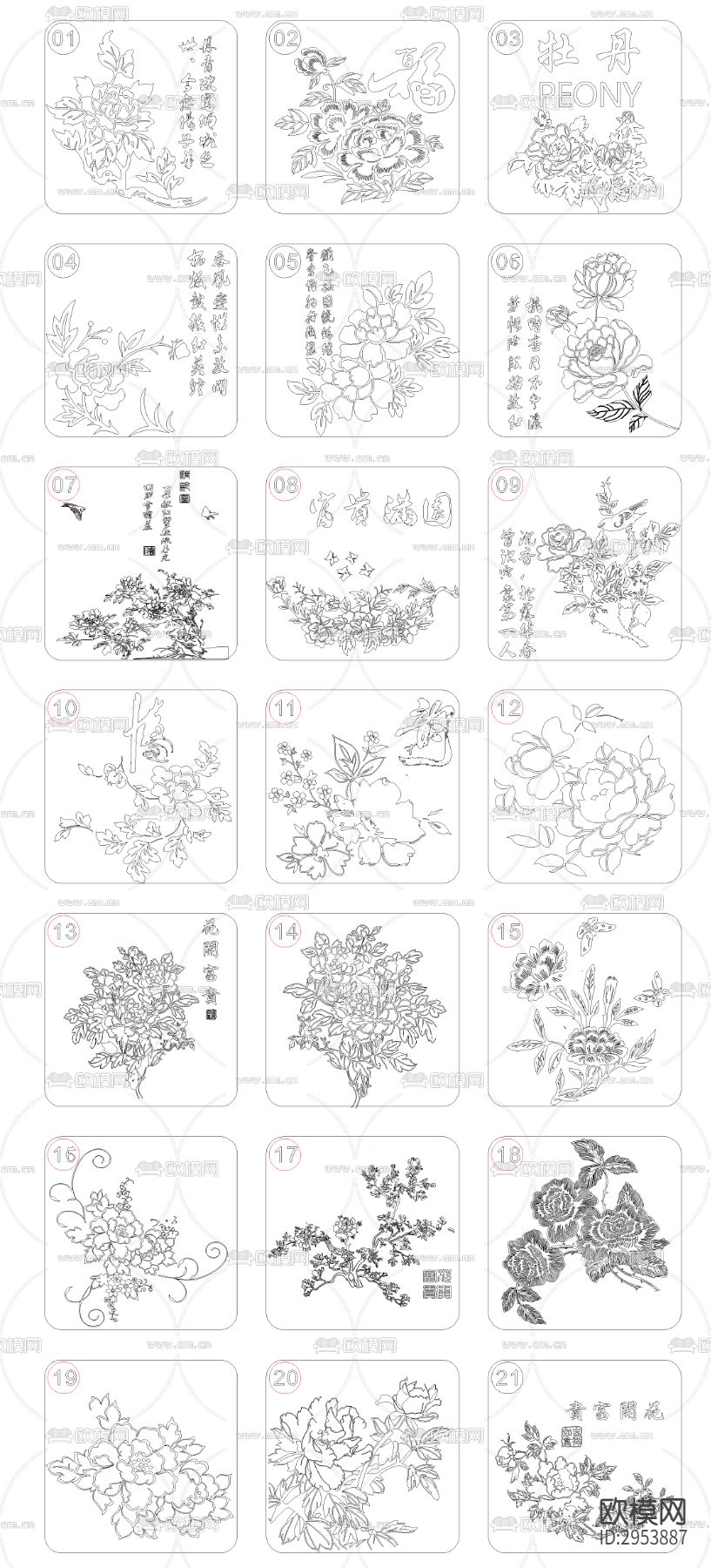 牡丹花图案cad图库下载（渲染图1）