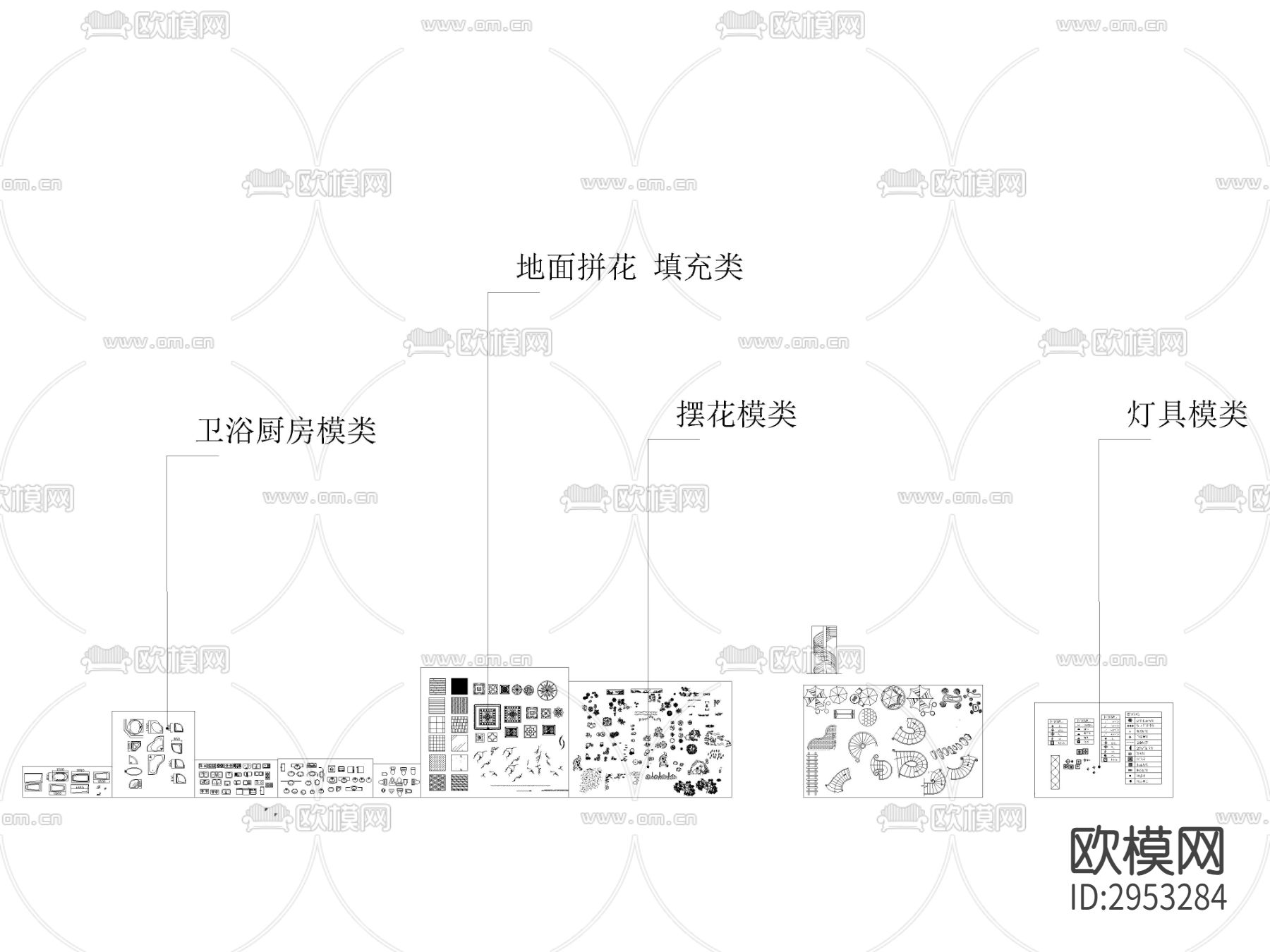 CAD家装工装综合cad图库下载（渲染图2）