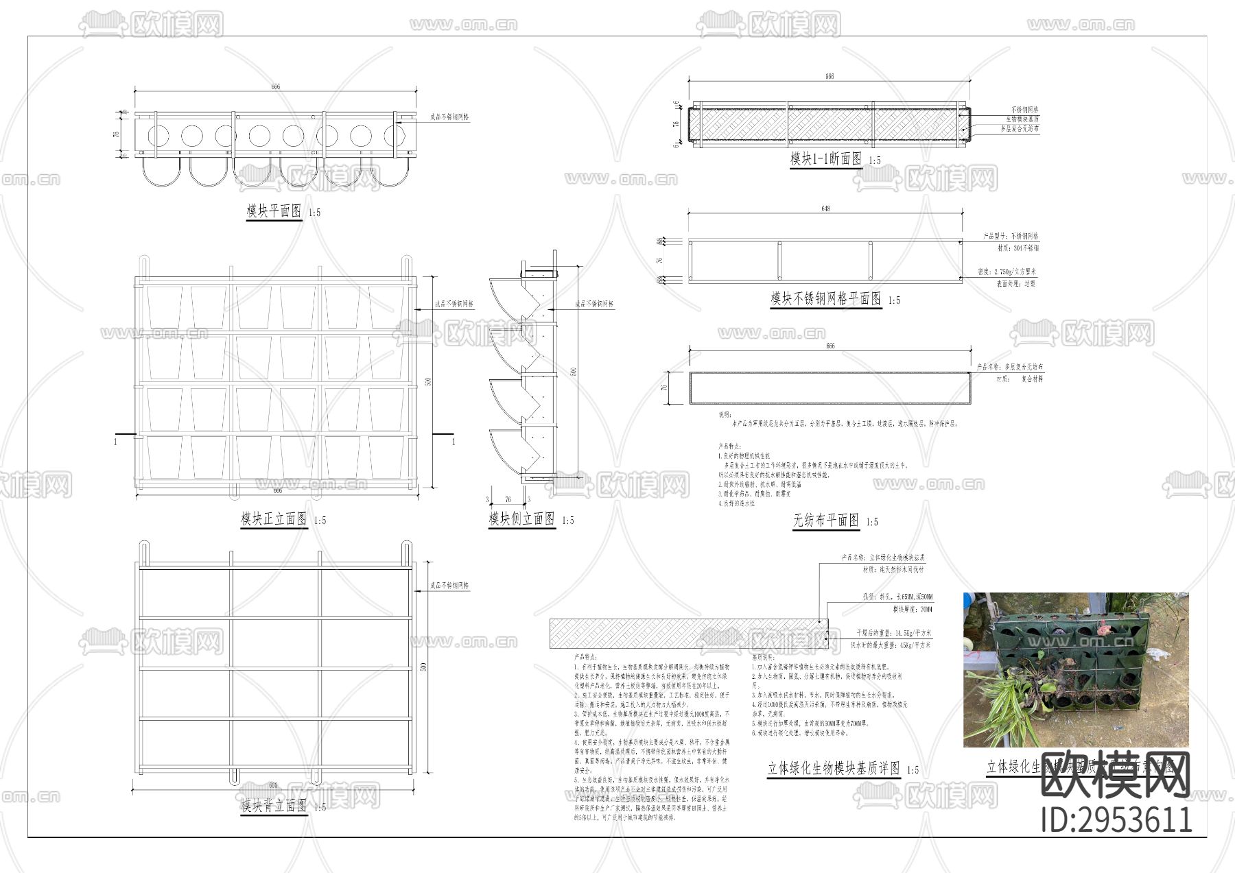 鱼复街道三马山片区人居环境改造项目cad施工图下载（渲染图5）