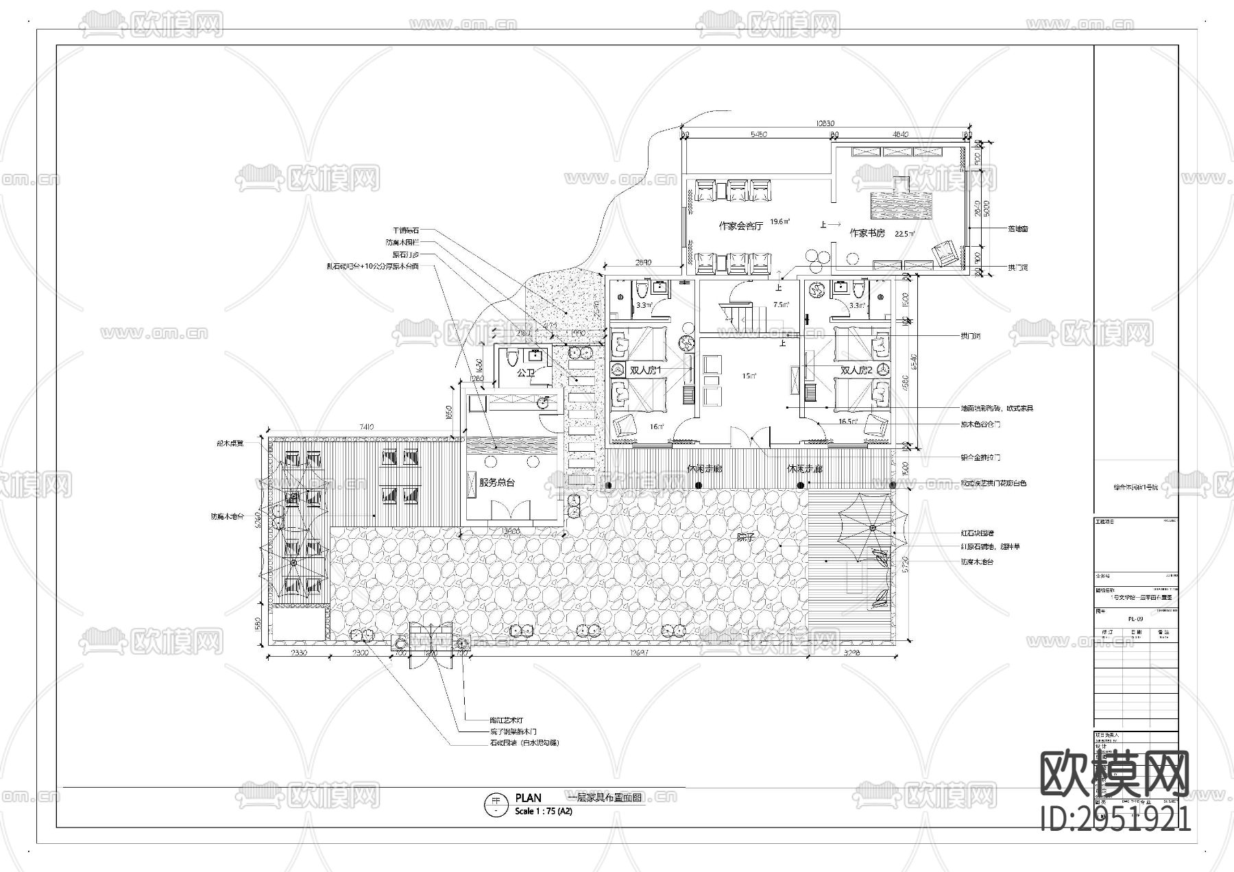 综合体民宿1号院cad施工图下载（渲染图4）