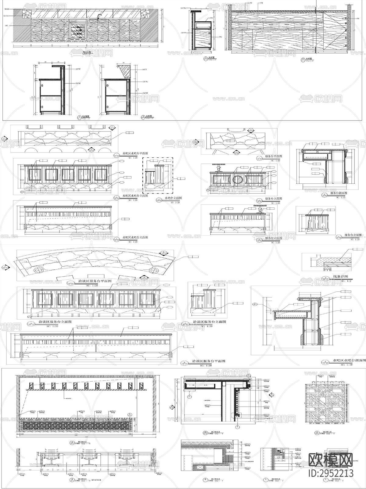 服务台柜台柜子设计详图剖面cad图库下载（渲染图5）