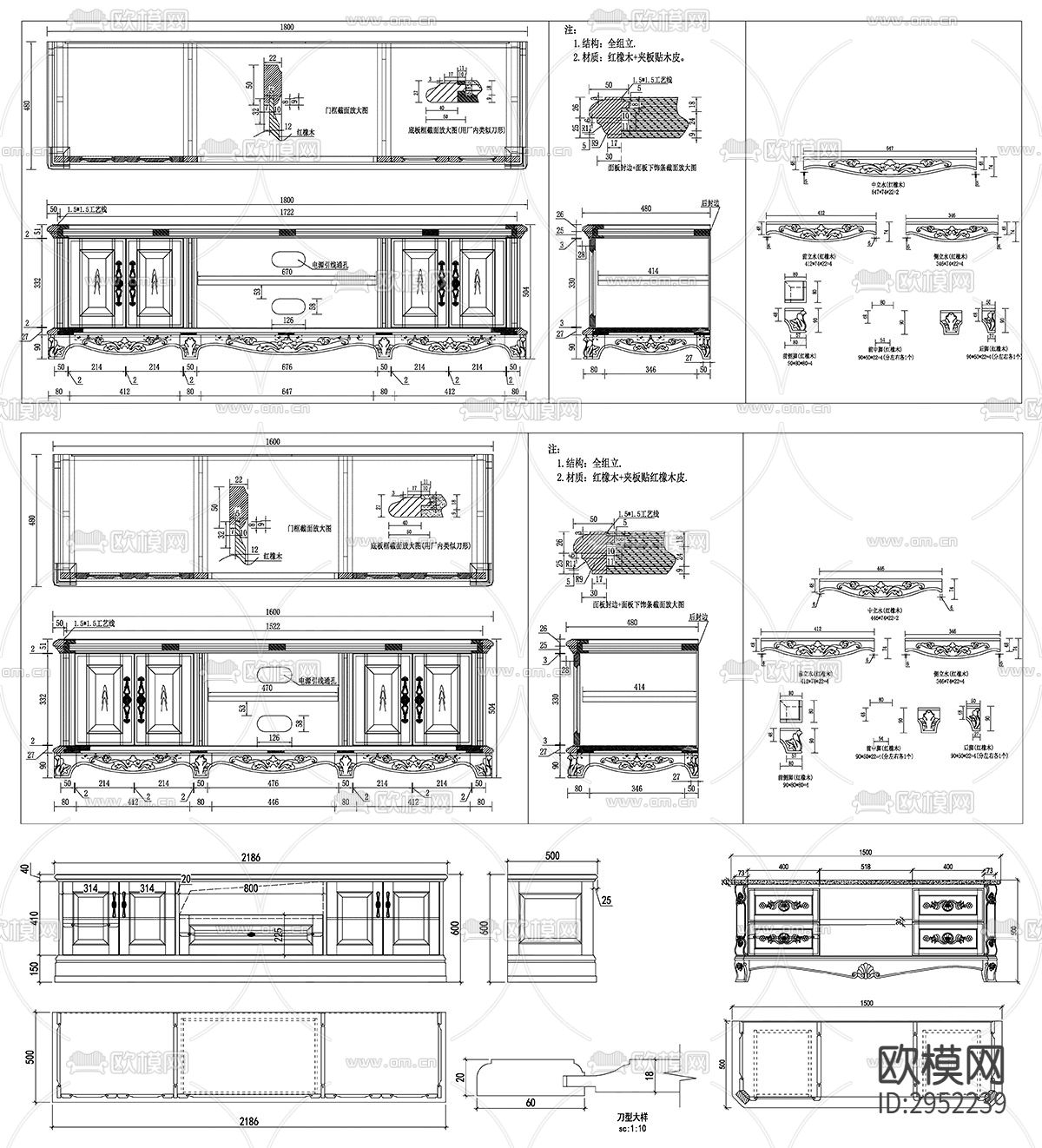 电视柜设计素材cad图库下载（渲染图3）