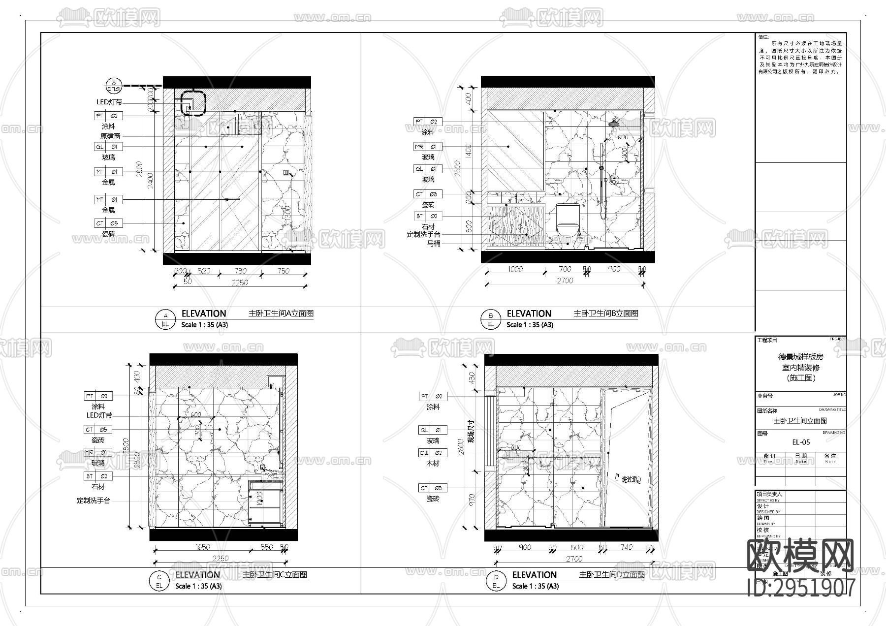 德景城样板房cad施工图下载（渲染图2）