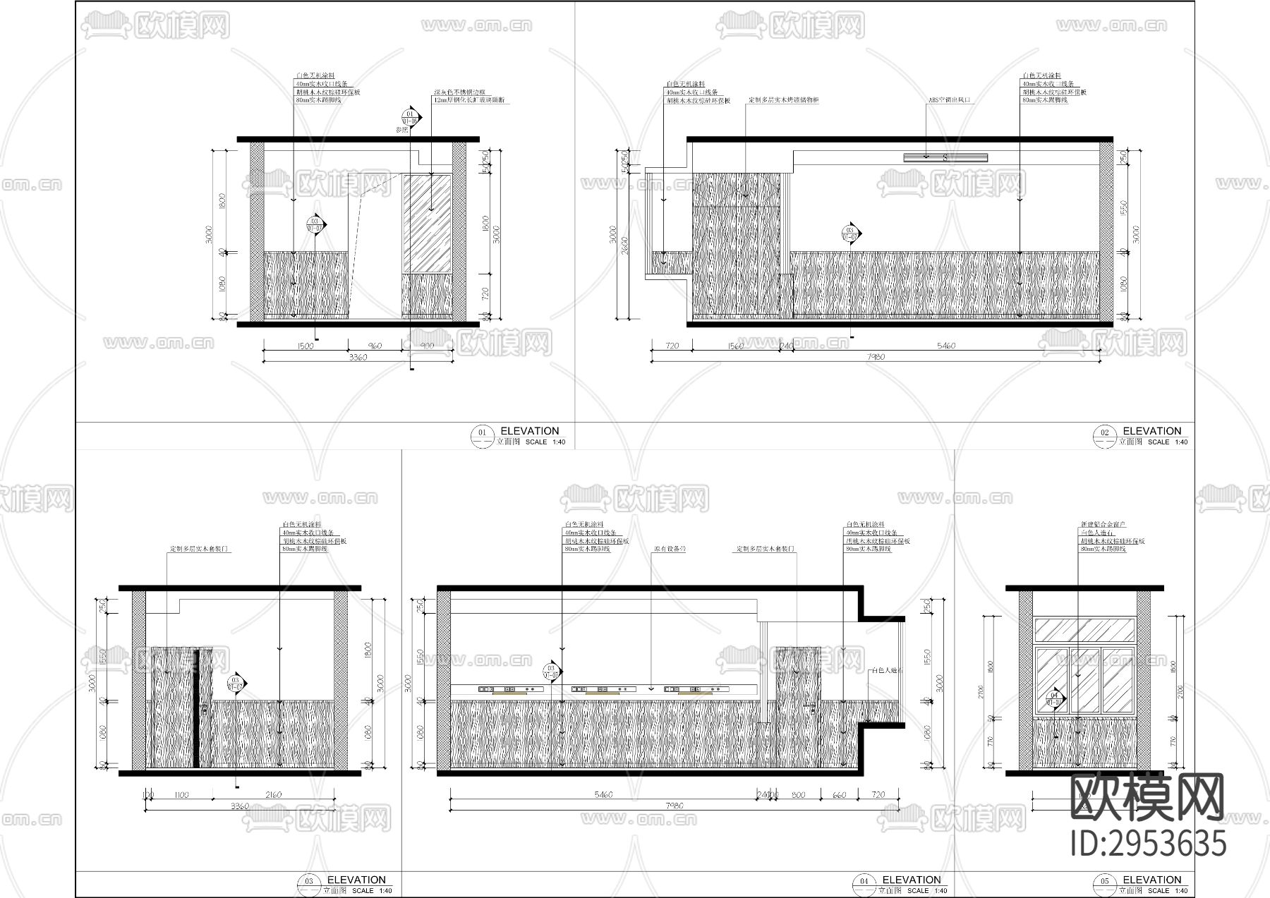中医院业务用房装饰装修改建工程cad施工图下载（渲染图2）