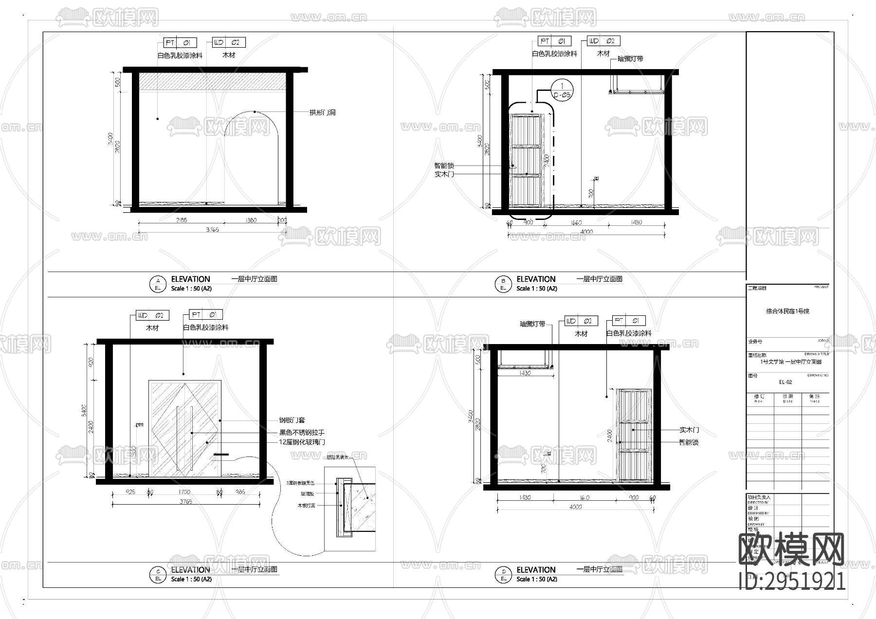 综合体民宿1号院cad施工图下载（渲染图7）