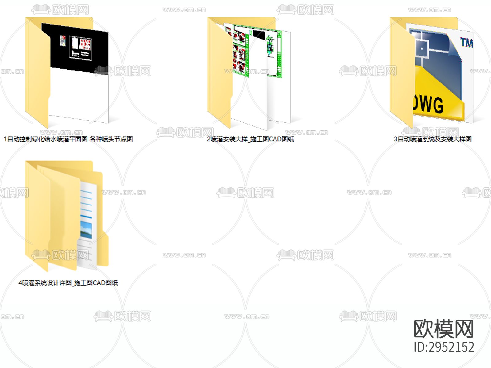 农业 节能 节水 灌溉 滴灌 微喷 浇灌 微灌cad大样图下载（渲染图2）