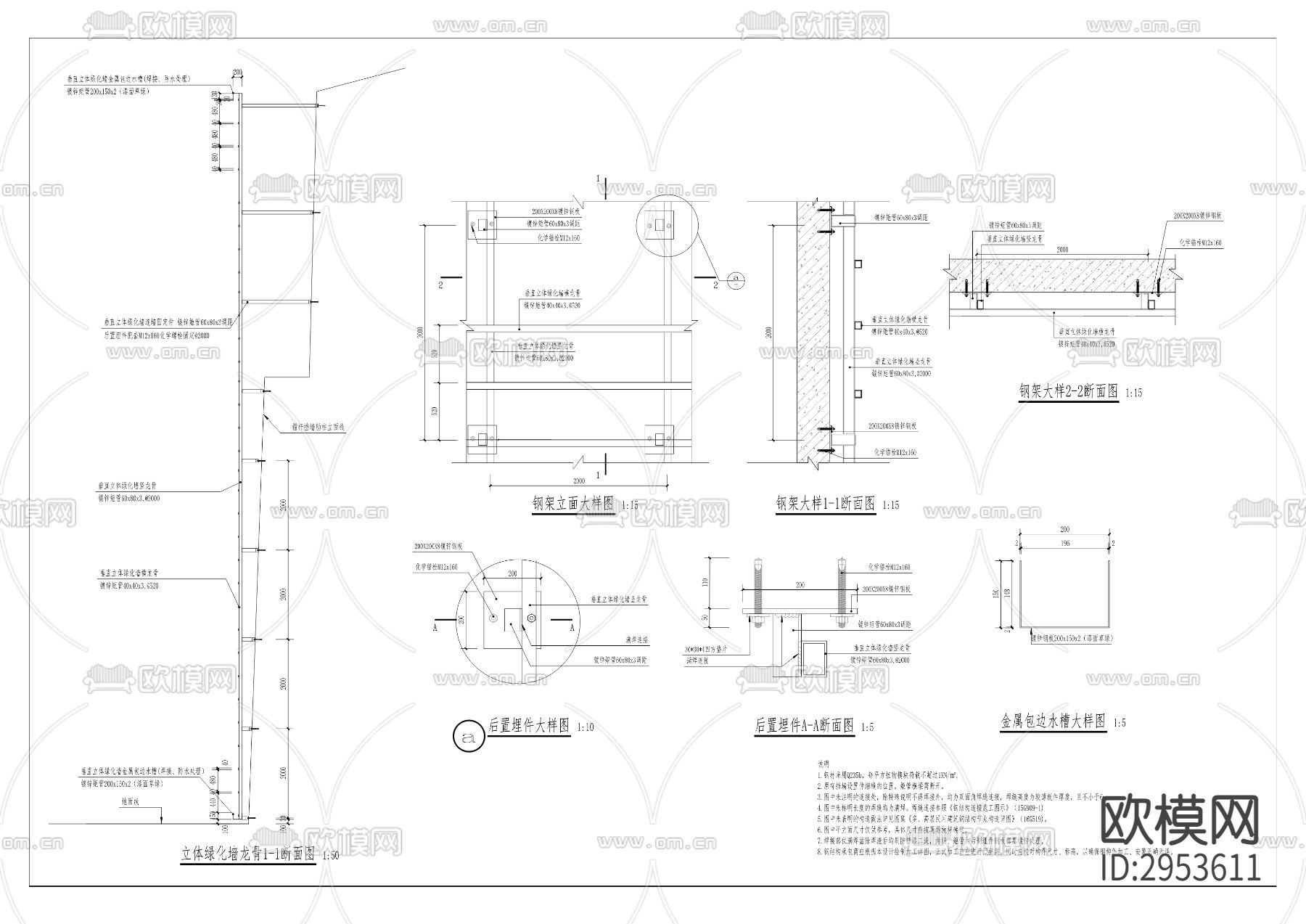 鱼复街道三马山片区人居环境改造项目cad施工图下载（渲染图4）