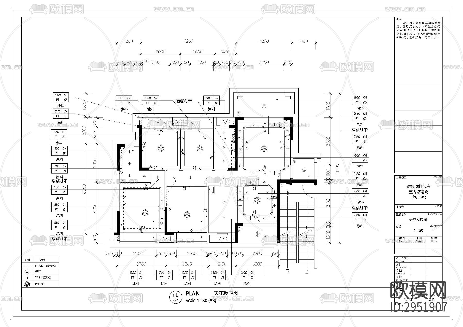 德景城样板房cad施工图下载（渲染图1）