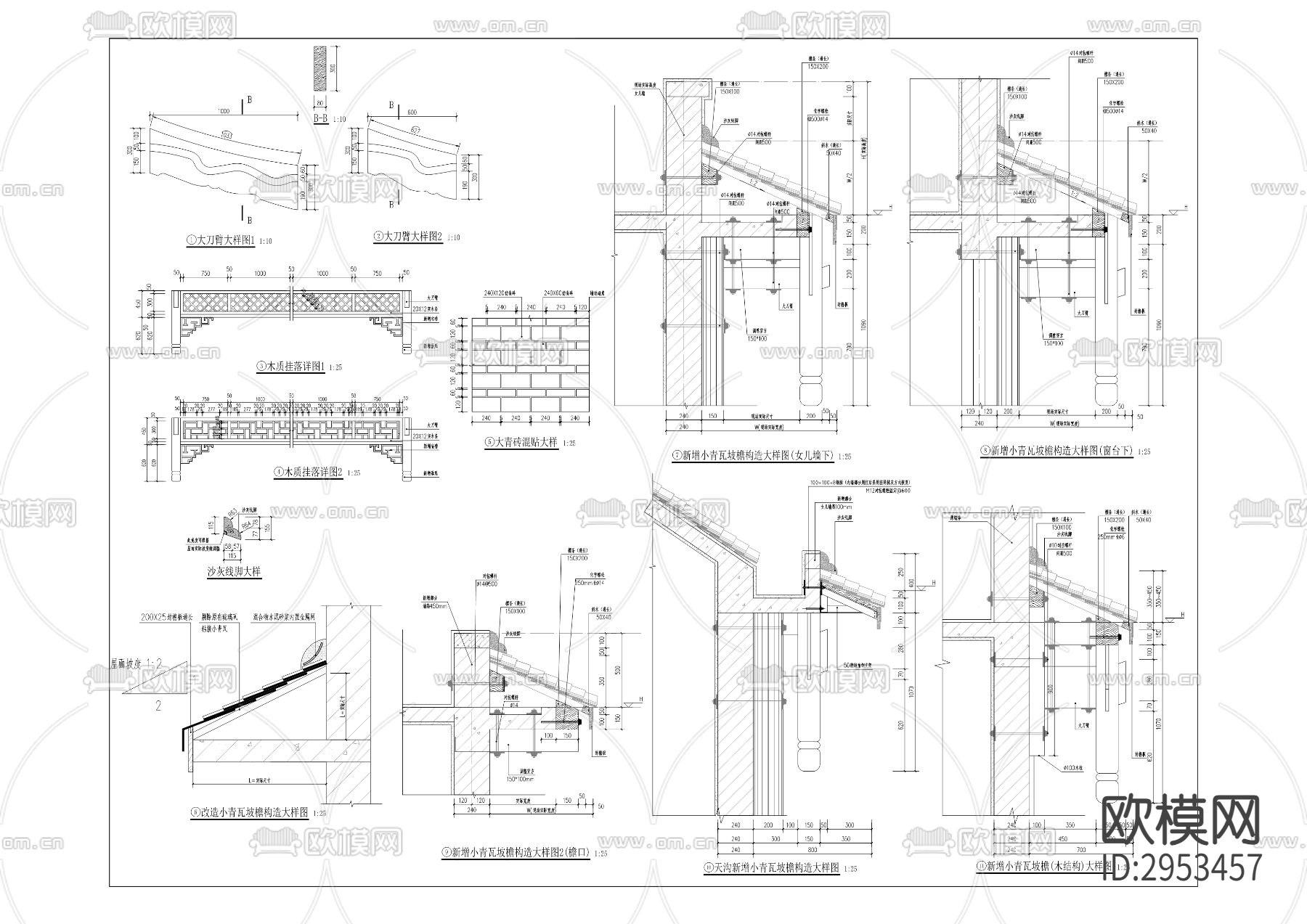 洪安边城九龙片区房屋修缮加固工程cad施工图下载（渲染图2）