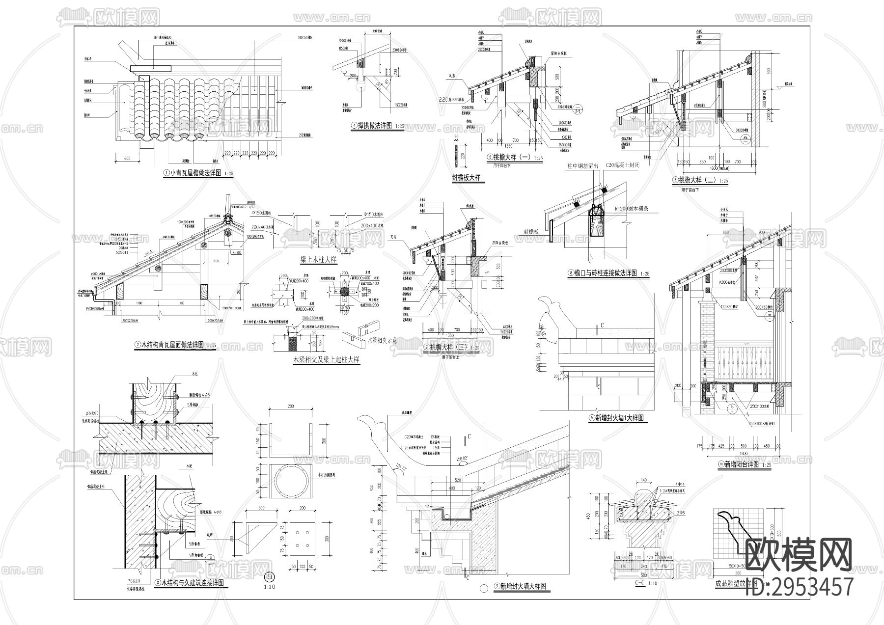洪安边城九龙片区房屋修缮加固工程cad施工图下载（渲染图3）