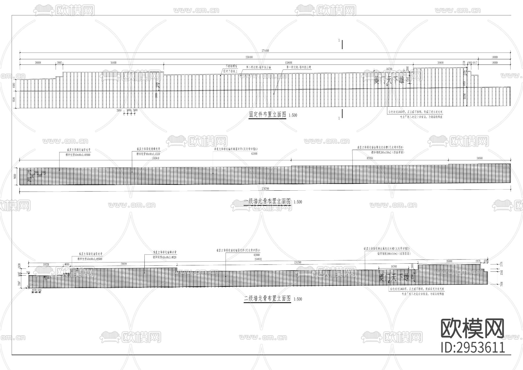 鱼复街道三马山片区人居环境改造项目cad施工图下载（渲染图3）