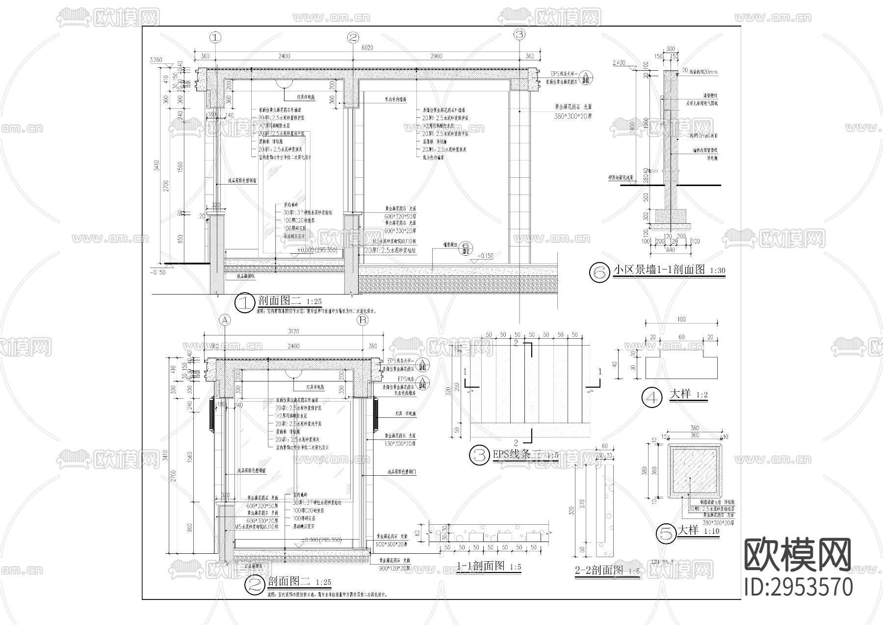 溪岸云蔚景观工程cad施工图下载（渲染图4）