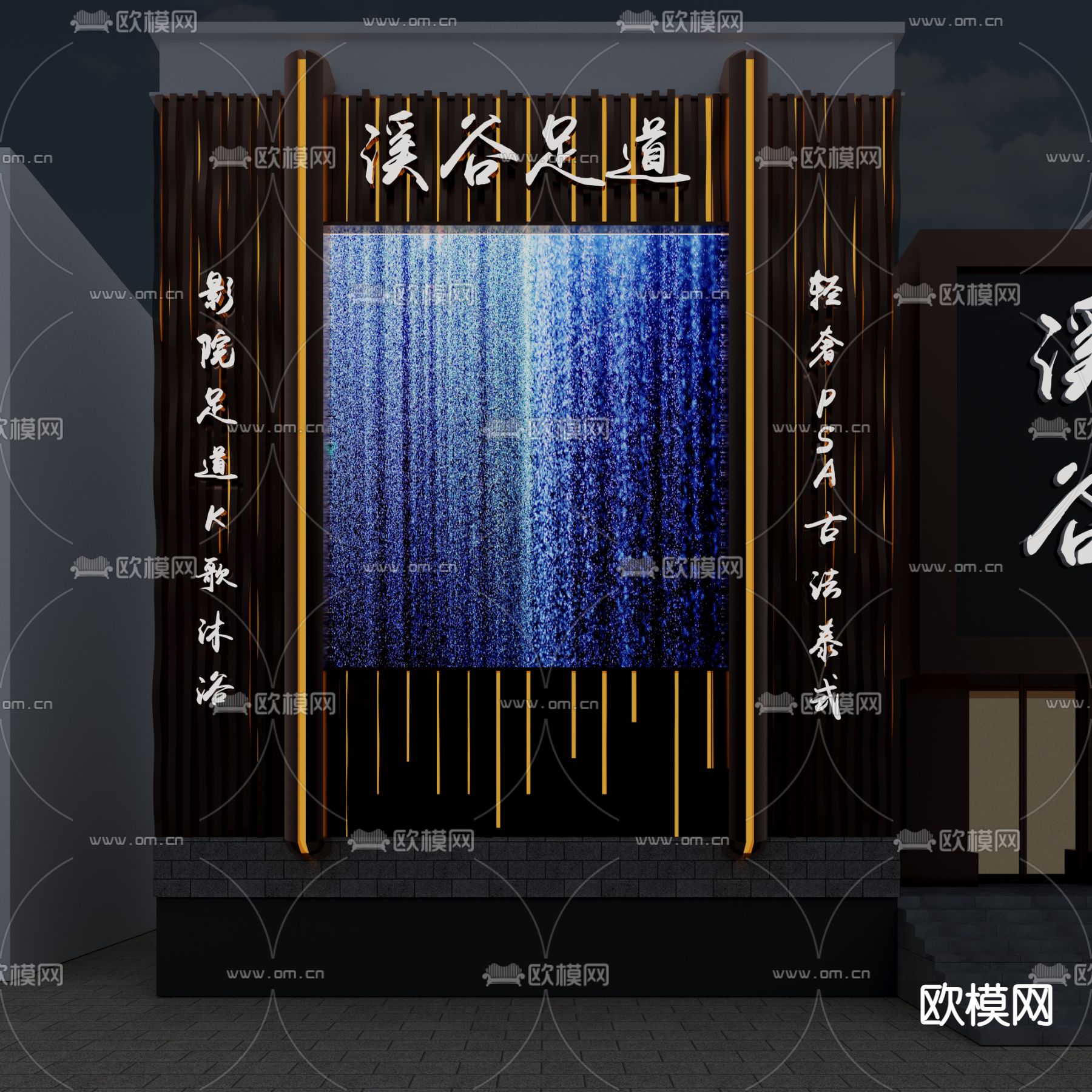 洗浴门头免费3d模型下载（渲染图2）