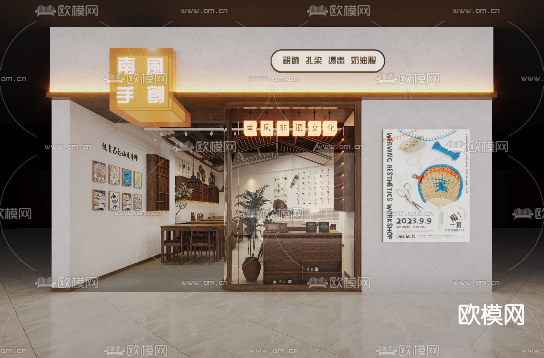 中古风手作店 扎染店3d模型下载（渲染图1）